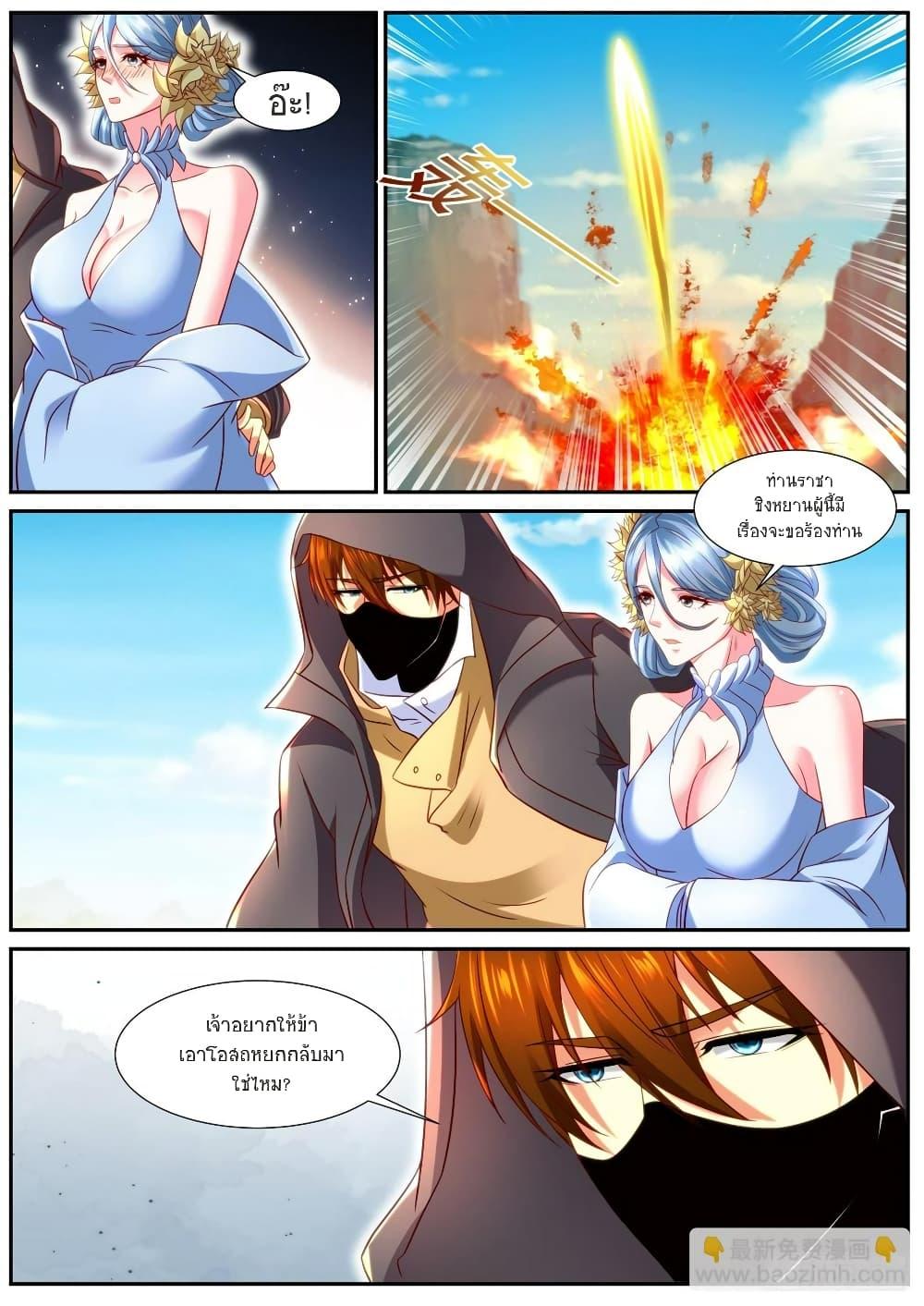 Manga-lc-com อ่านมังงะ อ่านการ์ตูน ออนไลน์ ฟรี Rebirth Of the Urban Immortal Cultivator ตอนที่ 1 2 3 4 5 6 7 8 9 10 11 12 13 14 ฟรี ไม่มีโฆษณา Manga-lc - อ่าน มังงะ อ่าน การ์ตูน ออนไลน์ อ่านมังงะ ฟรี