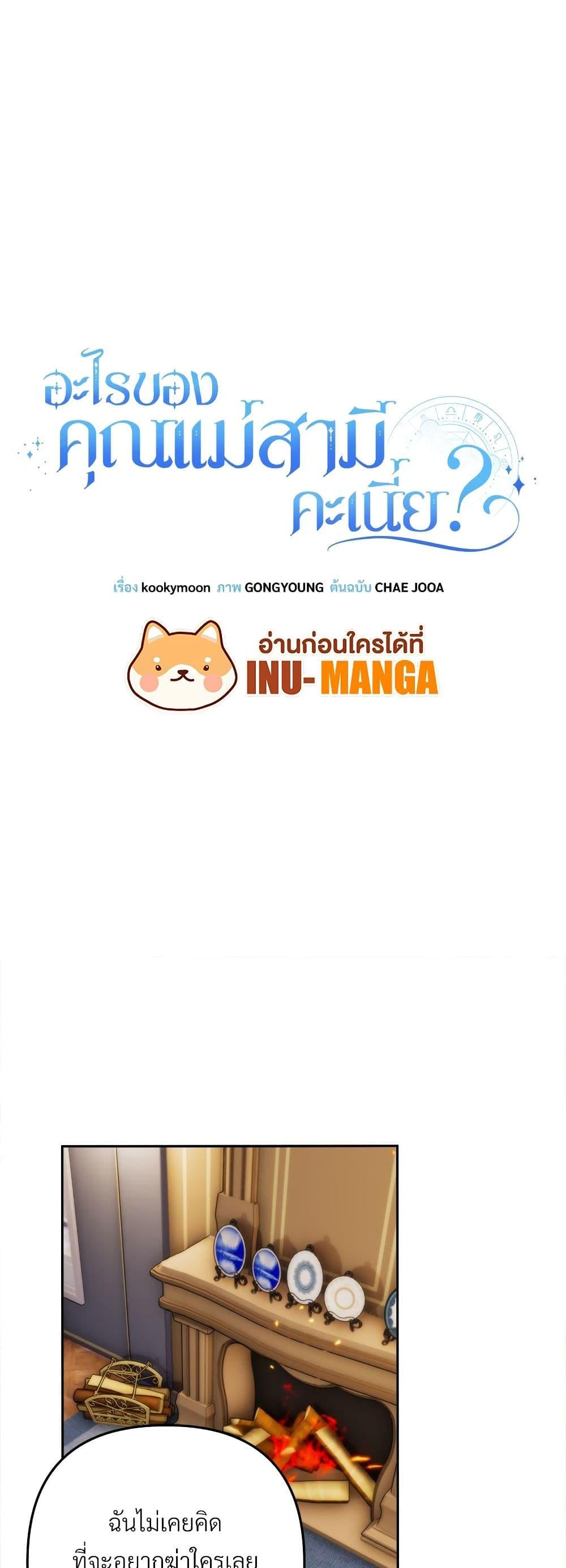 Manga-lc-com อ่านมังงะ อ่านการ์ตูน ออนไลน์ ฟรี I’m Living With My Mother-In-Law! ตอนที่ 1 2 3 4 5 6 7 8 9 10 11 12 13 14 ฟรี ไม่มีโฆษณา Manga-lc - อ่าน มังงะ อ่าน การ์ตูน ออนไลน์ อ่านมังงะ ฟรี