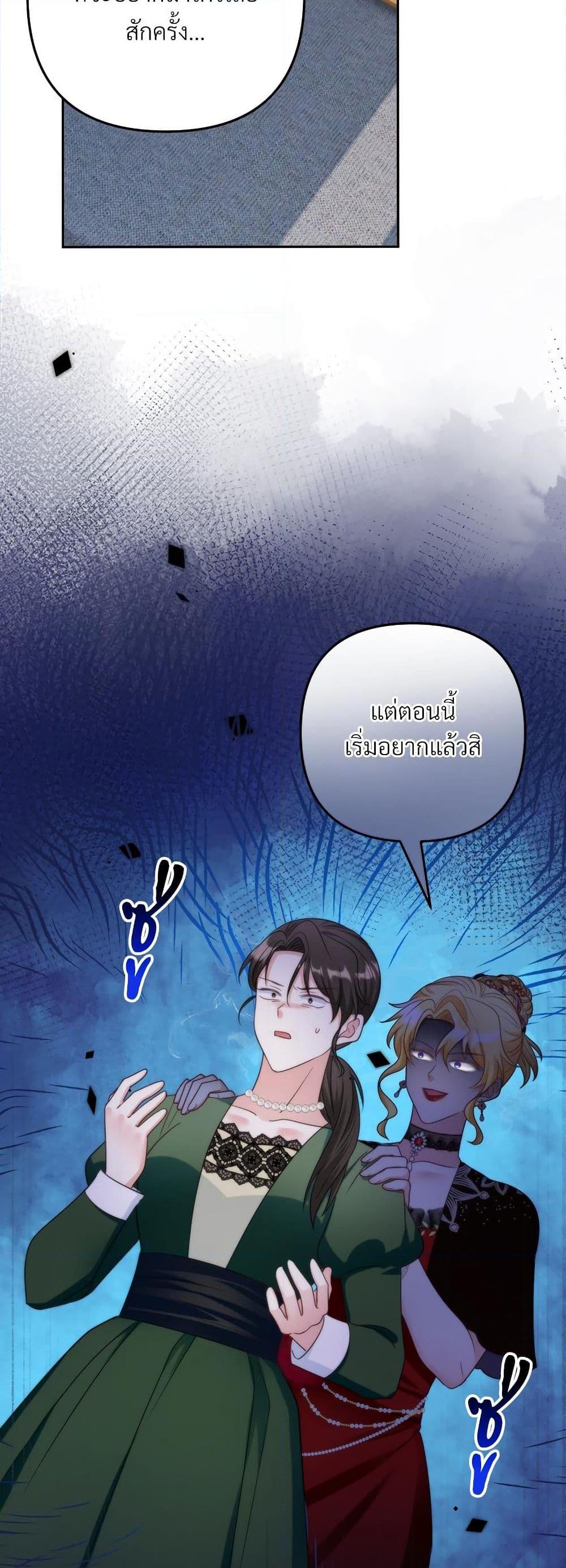 Manga-lc-com อ่านมังงะ อ่านการ์ตูน ออนไลน์ ฟรี I’m Living With My Mother-In-Law! ตอนที่ 1 2 3 4 5 6 7 8 9 10 11 12 13 14 ฟรี ไม่มีโฆษณา Manga-lc - อ่าน มังงะ อ่าน การ์ตูน ออนไลน์ อ่านมังงะ ฟรี