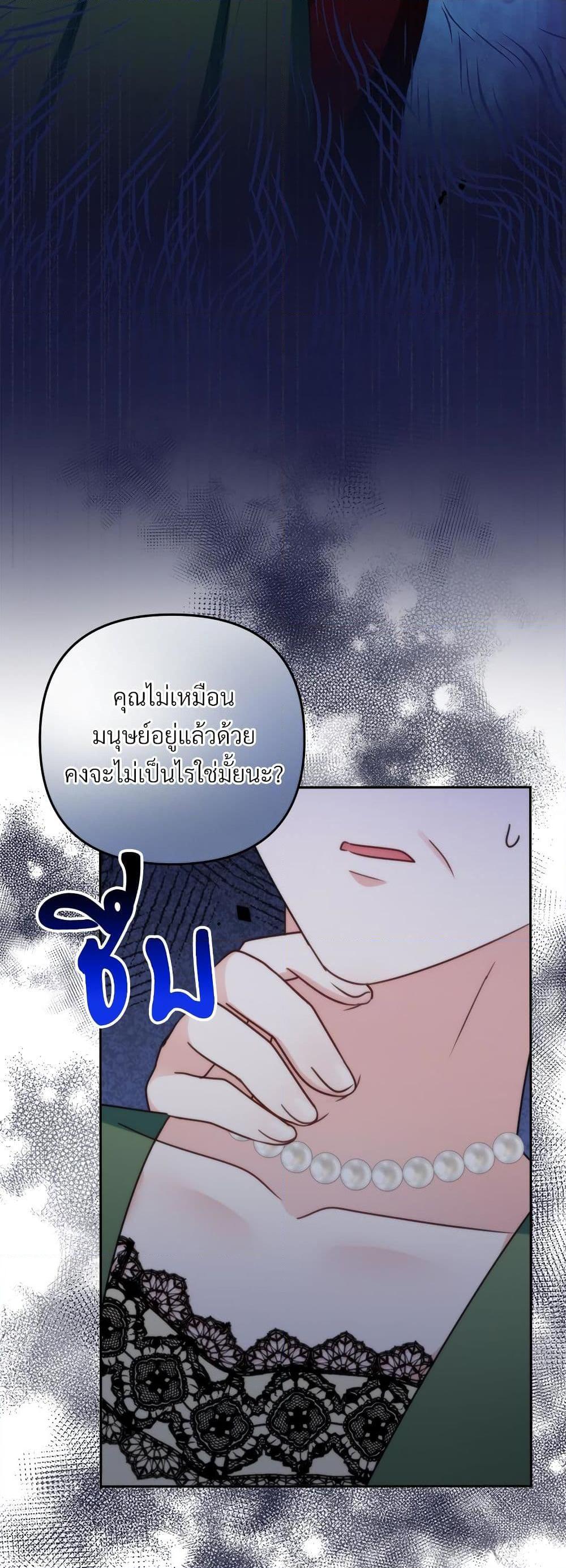 Manga-lc-com อ่านมังงะ อ่านการ์ตูน ออนไลน์ ฟรี I’m Living With My Mother-In-Law! ตอนที่ 1 2 3 4 5 6 7 8 9 10 11 12 13 14 ฟรี ไม่มีโฆษณา Manga-lc - อ่าน มังงะ อ่าน การ์ตูน ออนไลน์ อ่านมังงะ ฟรี