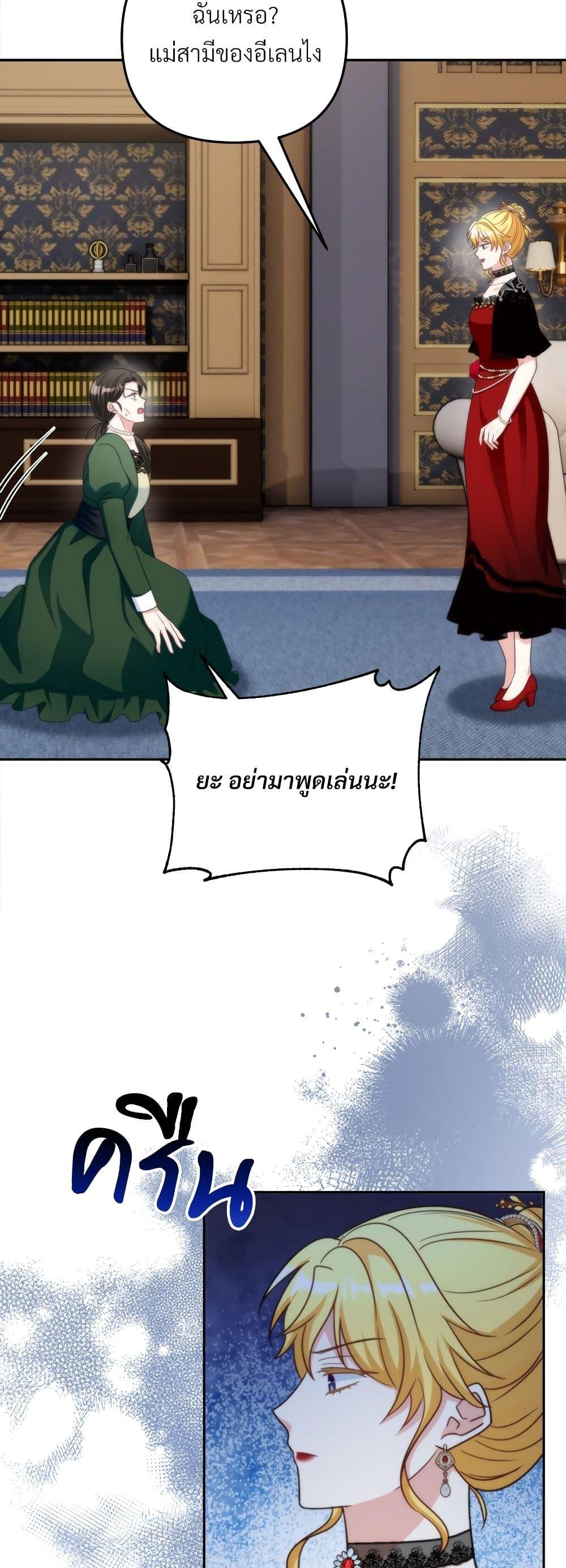 Manga-lc-com อ่านมังงะ อ่านการ์ตูน ออนไลน์ ฟรี I’m Living With My Mother-In-Law! ตอนที่ 1 2 3 4 5 6 7 8 9 10 11 12 13 14 ฟรี ไม่มีโฆษณา Manga-lc - อ่าน มังงะ อ่าน การ์ตูน ออนไลน์ อ่านมังงะ ฟรี