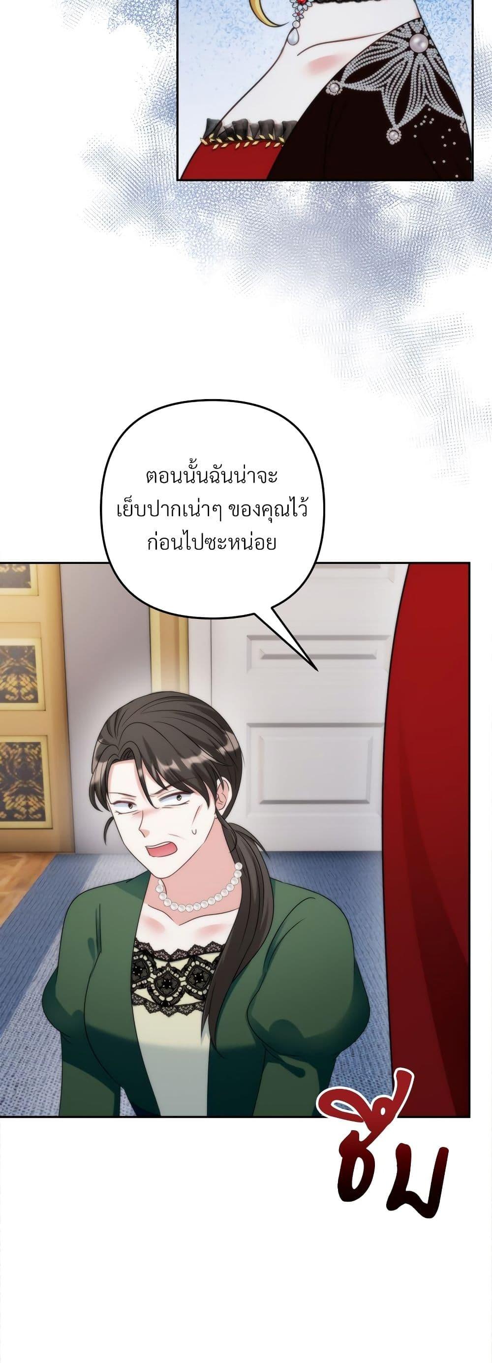 Manga-lc-com อ่านมังงะ อ่านการ์ตูน ออนไลน์ ฟรี I’m Living With My Mother-In-Law! ตอนที่ 1 2 3 4 5 6 7 8 9 10 11 12 13 14 ฟรี ไม่มีโฆษณา Manga-lc - อ่าน มังงะ อ่าน การ์ตูน ออนไลน์ อ่านมังงะ ฟรี