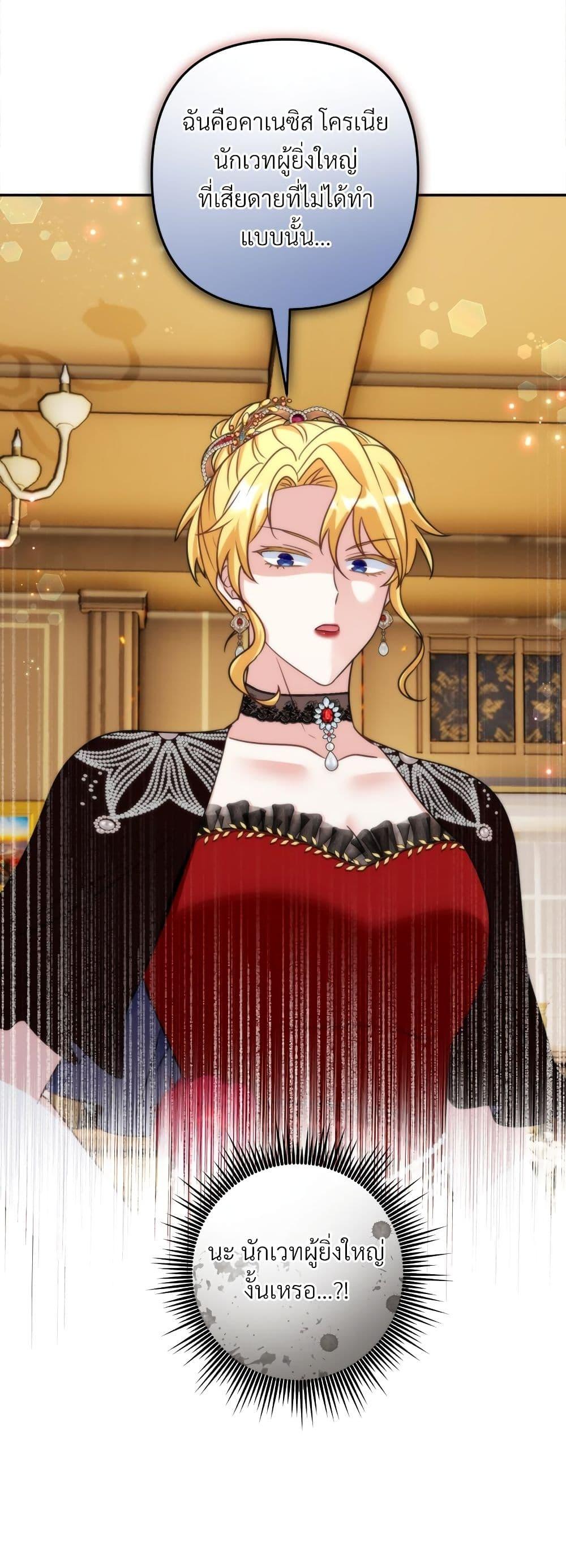 Manga-lc-com อ่านมังงะ อ่านการ์ตูน ออนไลน์ ฟรี I’m Living With My Mother-In-Law! ตอนที่ 1 2 3 4 5 6 7 8 9 10 11 12 13 14 ฟรี ไม่มีโฆษณา Manga-lc - อ่าน มังงะ อ่าน การ์ตูน ออนไลน์ อ่านมังงะ ฟรี