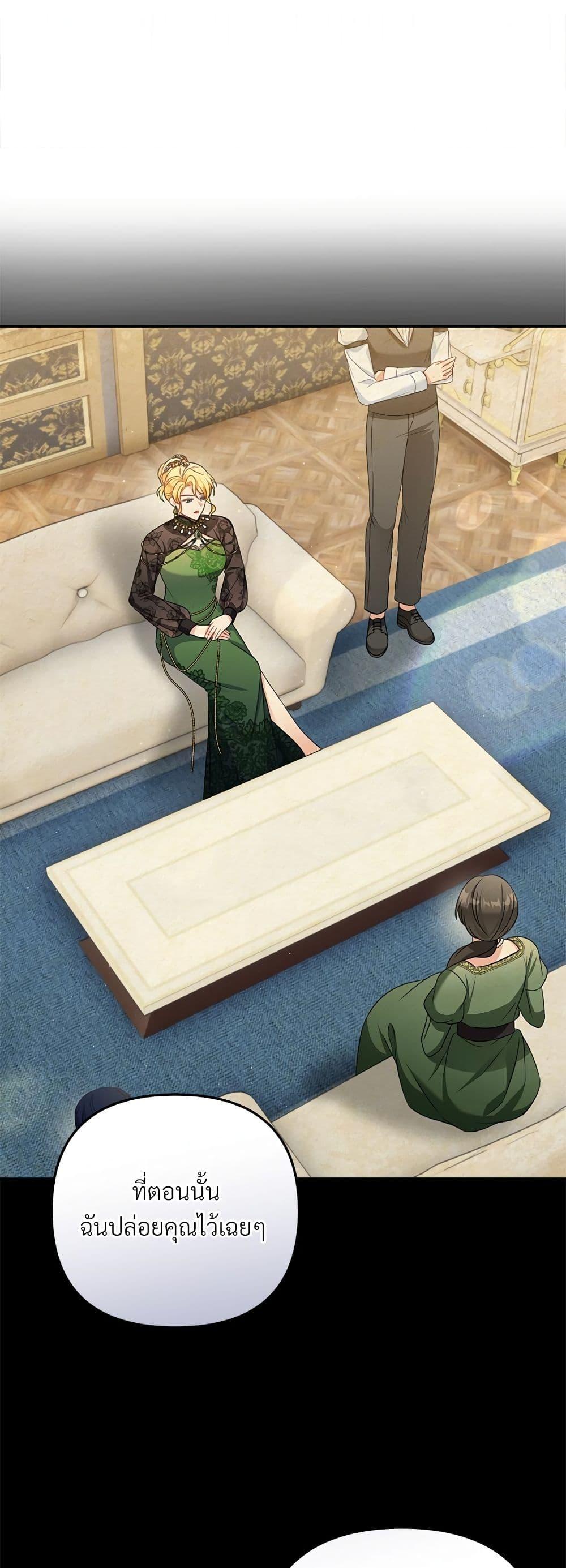 Manga-lc-com อ่านมังงะ อ่านการ์ตูน ออนไลน์ ฟรี I’m Living With My Mother-In-Law! ตอนที่ 1 2 3 4 5 6 7 8 9 10 11 12 13 14 ฟรี ไม่มีโฆษณา Manga-lc - อ่าน มังงะ อ่าน การ์ตูน ออนไลน์ อ่านมังงะ ฟรี