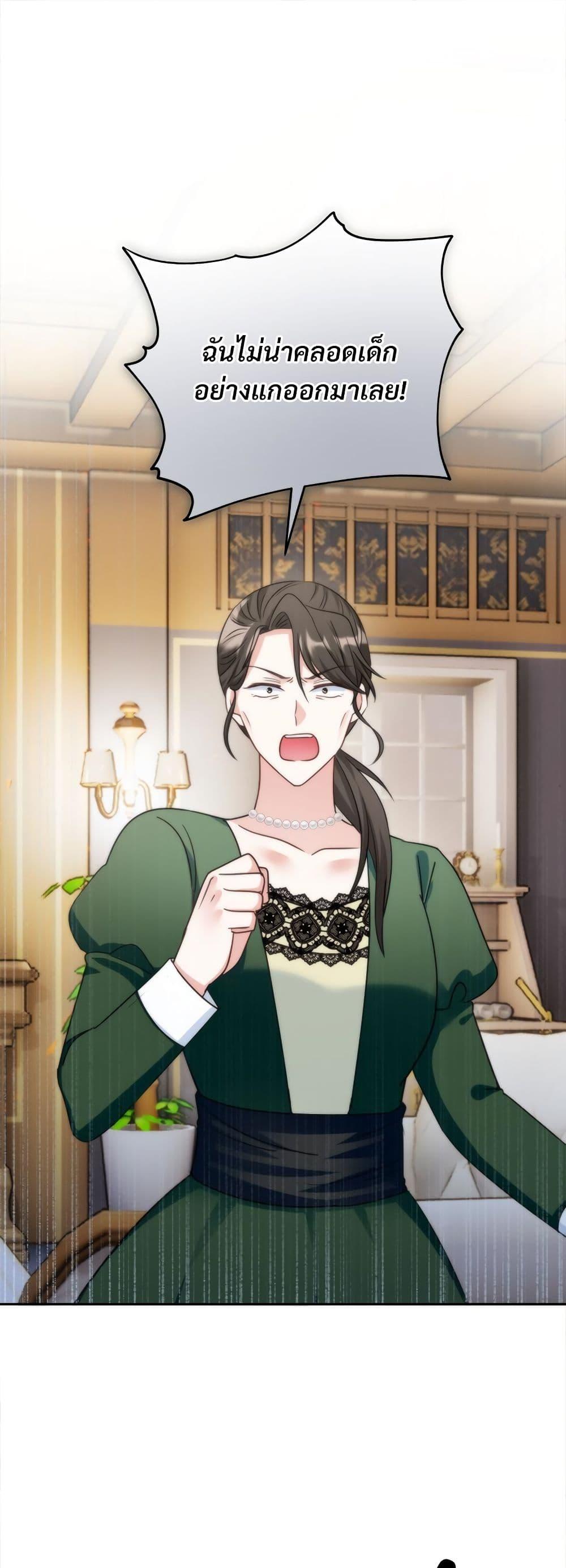 Manga-lc-com อ่านมังงะ อ่านการ์ตูน ออนไลน์ ฟรี I’m Living With My Mother-In-Law! ตอนที่ 1 2 3 4 5 6 7 8 9 10 11 12 13 14 ฟรี ไม่มีโฆษณา Manga-lc - อ่าน มังงะ อ่าน การ์ตูน ออนไลน์ อ่านมังงะ ฟรี