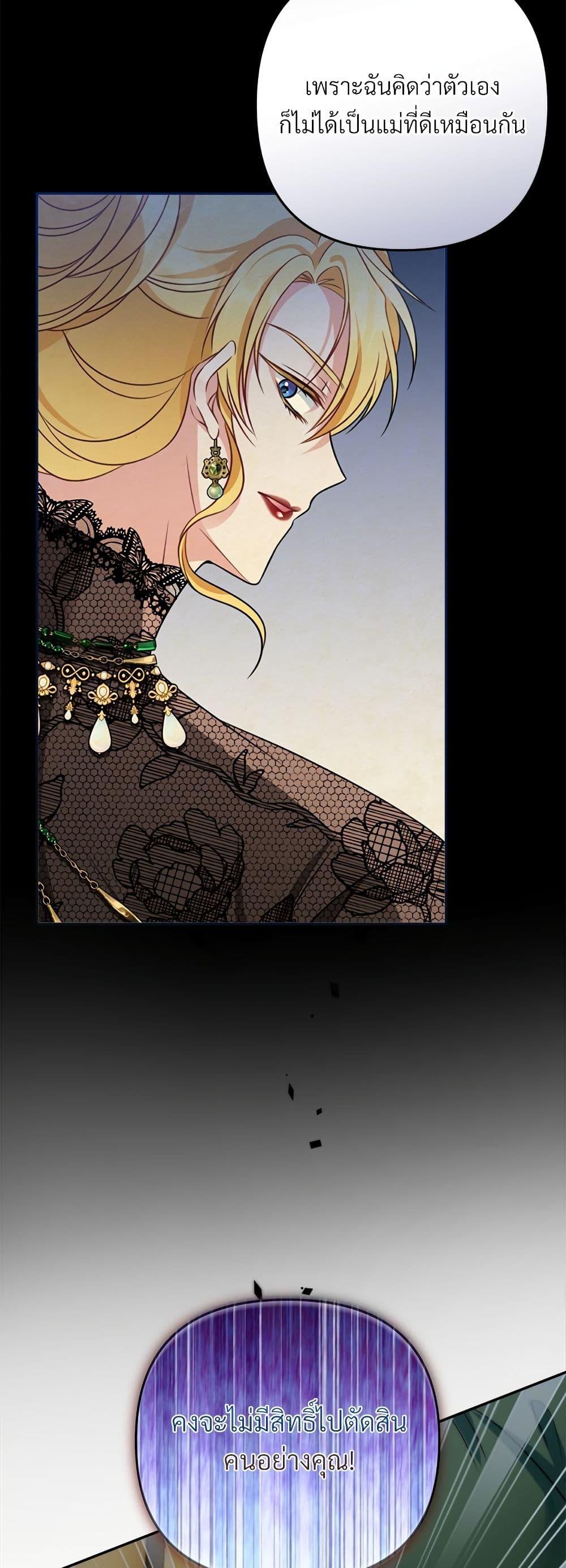 Manga-lc-com อ่านมังงะ อ่านการ์ตูน ออนไลน์ ฟรี I’m Living With My Mother-In-Law! ตอนที่ 1 2 3 4 5 6 7 8 9 10 11 12 13 14 ฟรี ไม่มีโฆษณา Manga-lc - อ่าน มังงะ อ่าน การ์ตูน ออนไลน์ อ่านมังงะ ฟรี