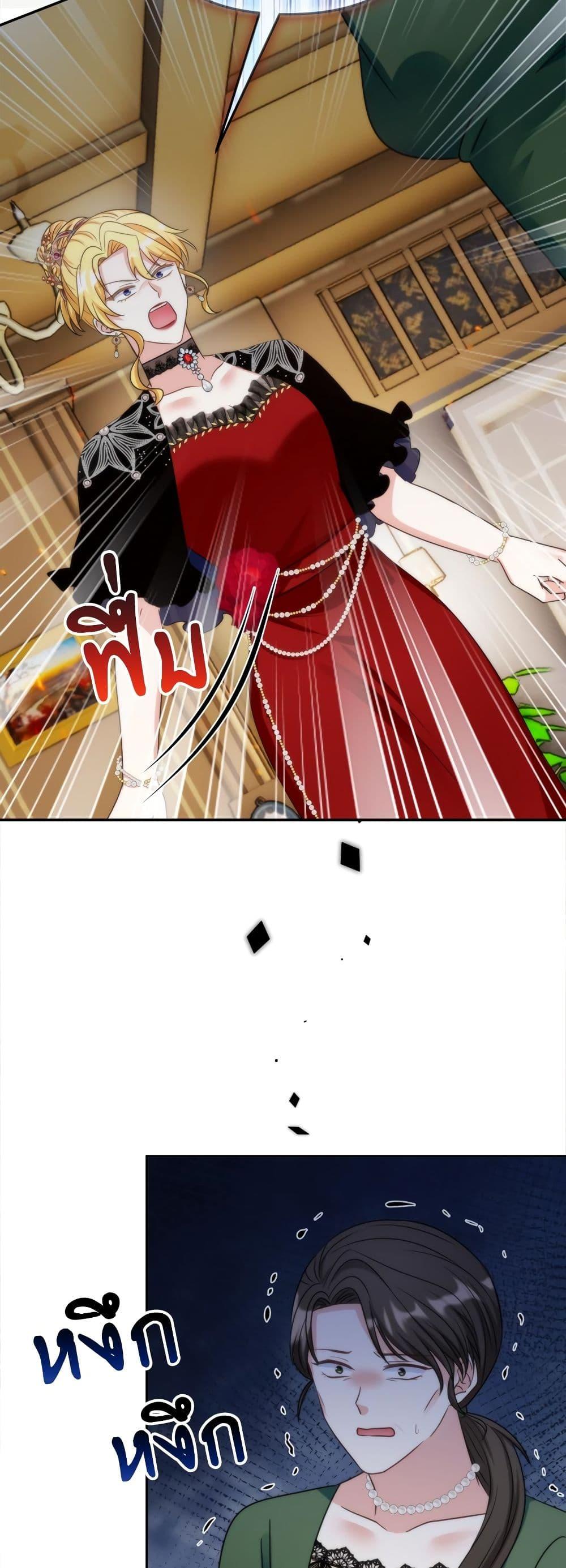 Manga-lc-com อ่านมังงะ อ่านการ์ตูน ออนไลน์ ฟรี I’m Living With My Mother-In-Law! ตอนที่ 1 2 3 4 5 6 7 8 9 10 11 12 13 14 ฟรี ไม่มีโฆษณา Manga-lc - อ่าน มังงะ อ่าน การ์ตูน ออนไลน์ อ่านมังงะ ฟรี