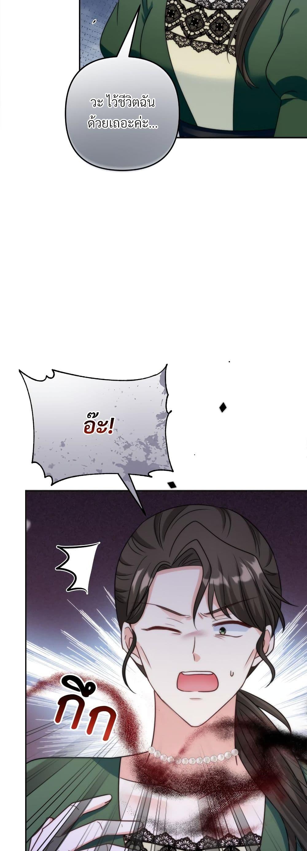 Manga-lc-com อ่านมังงะ อ่านการ์ตูน ออนไลน์ ฟรี I’m Living With My Mother-In-Law! ตอนที่ 1 2 3 4 5 6 7 8 9 10 11 12 13 14 ฟรี ไม่มีโฆษณา Manga-lc - อ่าน มังงะ อ่าน การ์ตูน ออนไลน์ อ่านมังงะ ฟรี