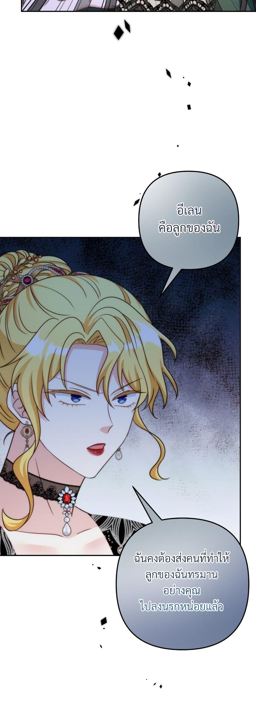 Manga-lc-com อ่านมังงะ อ่านการ์ตูน ออนไลน์ ฟรี I’m Living With My Mother-In-Law! ตอนที่ 1 2 3 4 5 6 7 8 9 10 11 12 13 14 ฟรี ไม่มีโฆษณา Manga-lc - อ่าน มังงะ อ่าน การ์ตูน ออนไลน์ อ่านมังงะ ฟรี