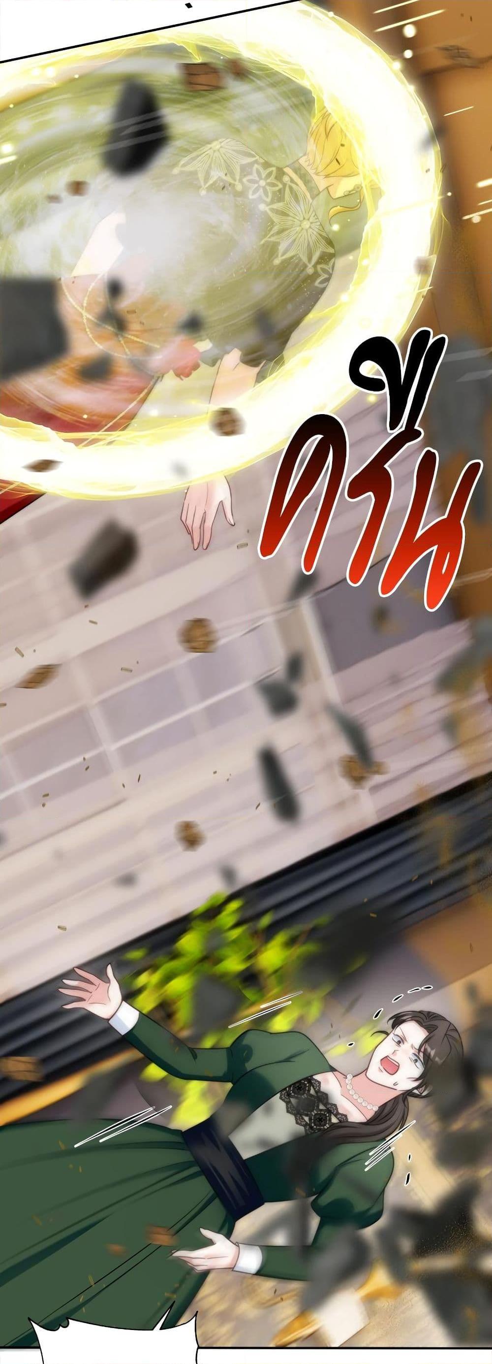 Manga-lc-com อ่านมังงะ อ่านการ์ตูน ออนไลน์ ฟรี I’m Living With My Mother-In-Law! ตอนที่ 1 2 3 4 5 6 7 8 9 10 11 12 13 14 ฟรี ไม่มีโฆษณา Manga-lc - อ่าน มังงะ อ่าน การ์ตูน ออนไลน์ อ่านมังงะ ฟรี