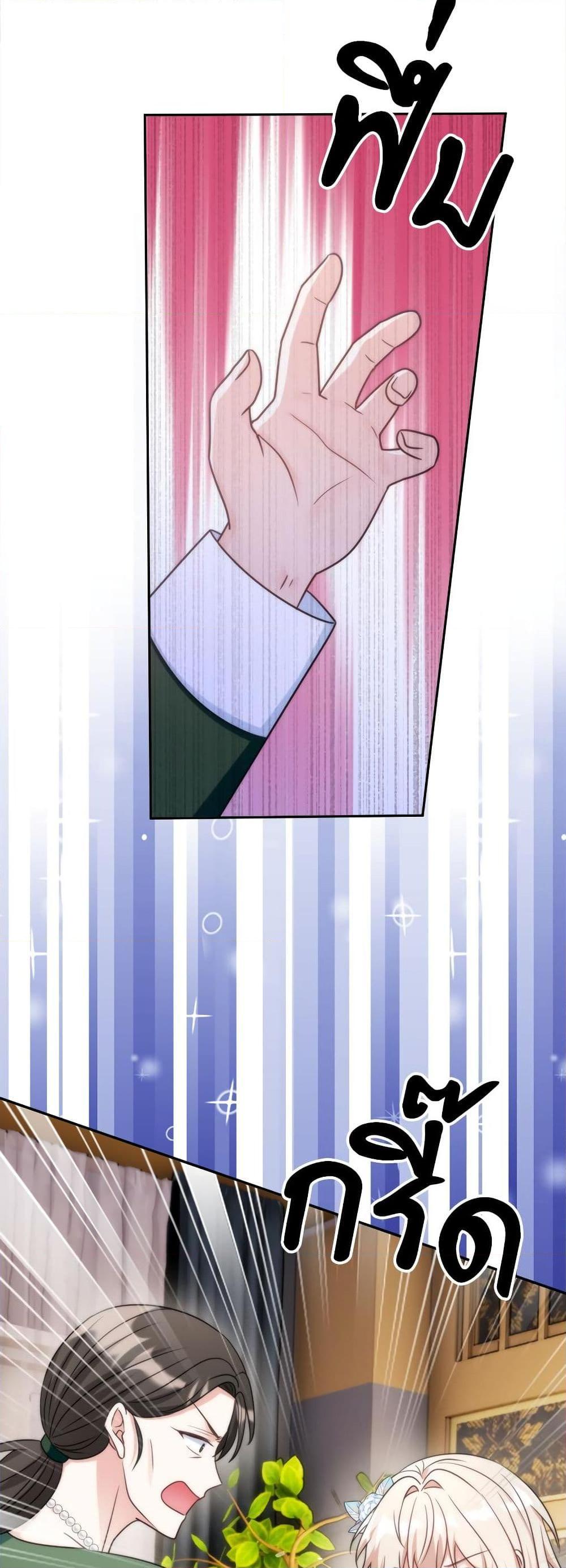 Manga-lc-com อ่านมังงะ อ่านการ์ตูน ออนไลน์ ฟรี I’m Living With My Mother-In-Law! ตอนที่ 1 2 3 4 5 6 7 8 9 10 11 12 13 14 ฟรี ไม่มีโฆษณา Manga-lc - อ่าน มังงะ อ่าน การ์ตูน ออนไลน์ อ่านมังงะ ฟรี