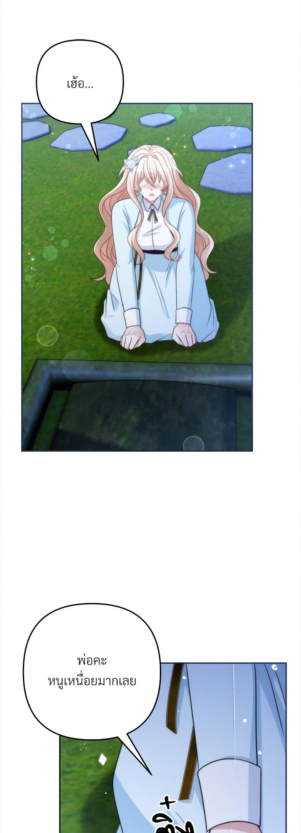 Manga-lc-com อ่านมังงะ อ่านการ์ตูน ออนไลน์ ฟรี I’m Living With My Mother-In-Law! ตอนที่ 1 2 3 4 5 6 7 8 9 10 11 12 13 14 ฟรี ไม่มีโฆษณา Manga-lc - อ่าน มังงะ อ่าน การ์ตูน ออนไลน์ อ่านมังงะ ฟรี