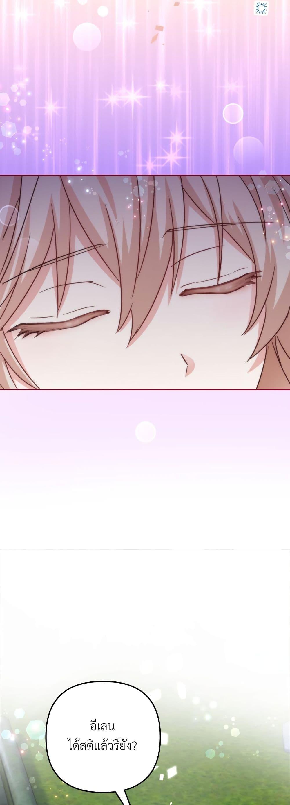 Manga-lc-com อ่านมังงะ อ่านการ์ตูน ออนไลน์ ฟรี I’m Living With My Mother-In-Law! ตอนที่ 1 2 3 4 5 6 7 8 9 10 11 12 13 14 ฟรี ไม่มีโฆษณา Manga-lc - อ่าน มังงะ อ่าน การ์ตูน ออนไลน์ อ่านมังงะ ฟรี