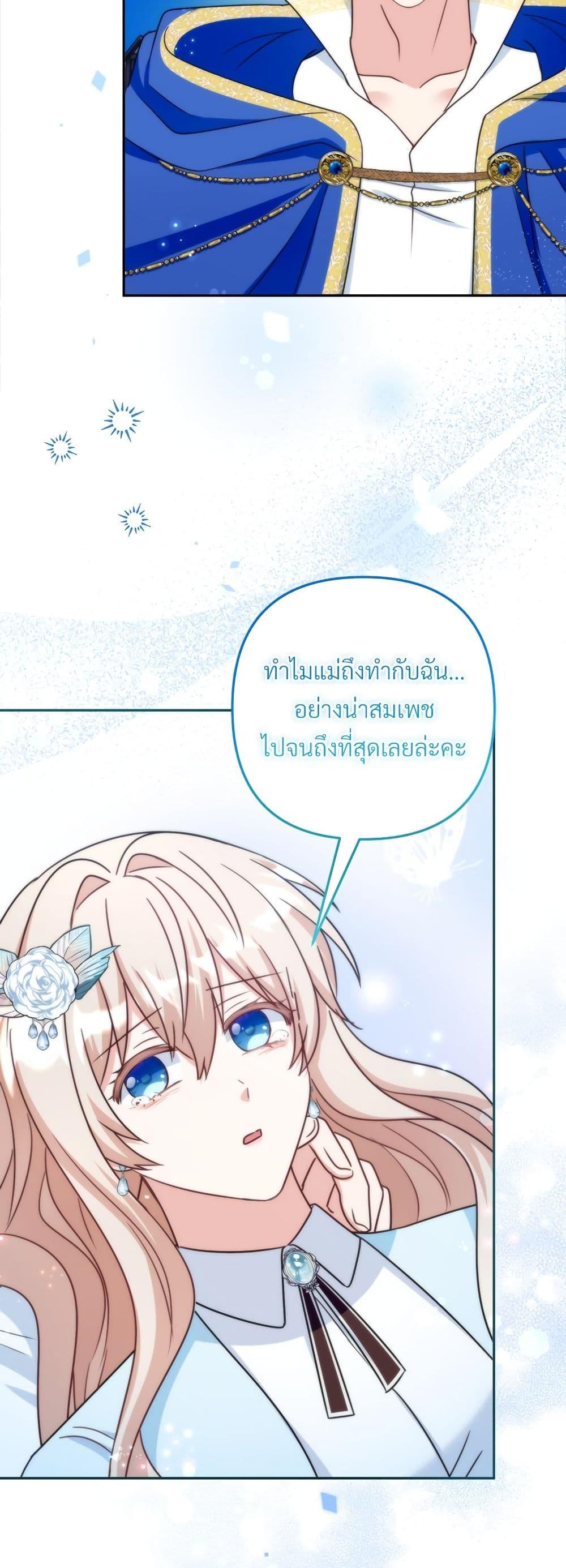 Manga-lc-com อ่านมังงะ อ่านการ์ตูน ออนไลน์ ฟรี I’m Living With My Mother-In-Law! ตอนที่ 1 2 3 4 5 6 7 8 9 10 11 12 13 14 ฟรี ไม่มีโฆษณา Manga-lc - อ่าน มังงะ อ่าน การ์ตูน ออนไลน์ อ่านมังงะ ฟรี