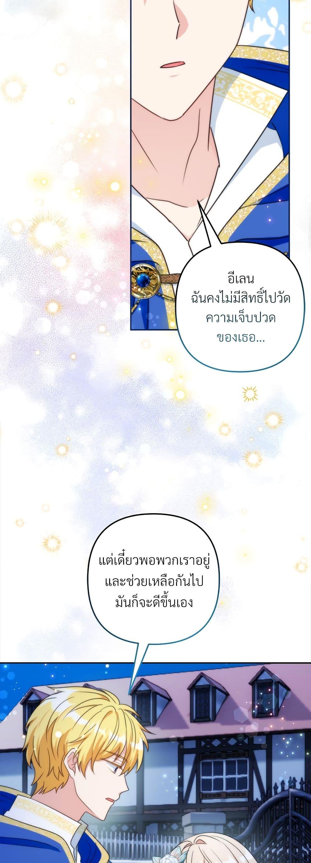 Manga-lc-com อ่านมังงะ อ่านการ์ตูน ออนไลน์ ฟรี I’m Living With My Mother-In-Law! ตอนที่ 1 2 3 4 5 6 7 8 9 10 11 12 13 14 ฟรี ไม่มีโฆษณา Manga-lc - อ่าน มังงะ อ่าน การ์ตูน ออนไลน์ อ่านมังงะ ฟรี