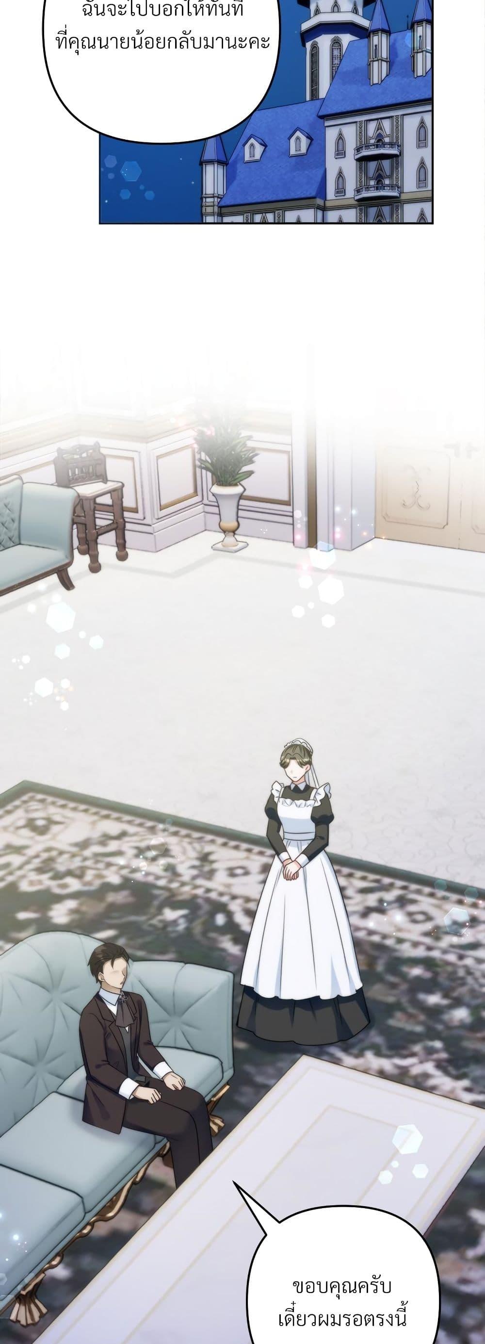 Manga-lc-com อ่านมังงะ อ่านการ์ตูน ออนไลน์ ฟรี I’m Living With My Mother-In-Law! ตอนที่ 1 2 3 4 5 6 7 8 9 10 11 12 13 14 ฟรี ไม่มีโฆษณา Manga-lc - อ่าน มังงะ อ่าน การ์ตูน ออนไลน์ อ่านมังงะ ฟรี