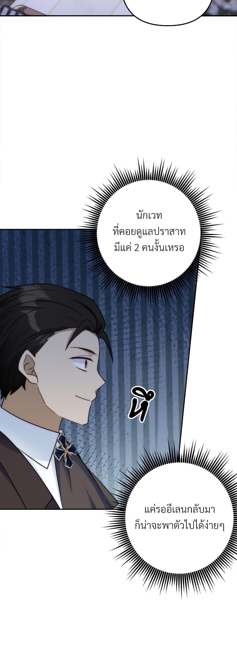 Manga-lc-com อ่านมังงะ อ่านการ์ตูน ออนไลน์ ฟรี I’m Living With My Mother-In-Law! ตอนที่ 1 2 3 4 5 6 7 8 9 10 11 12 13 14 ฟรี ไม่มีโฆษณา Manga-lc - อ่าน มังงะ อ่าน การ์ตูน ออนไลน์ อ่านมังงะ ฟรี