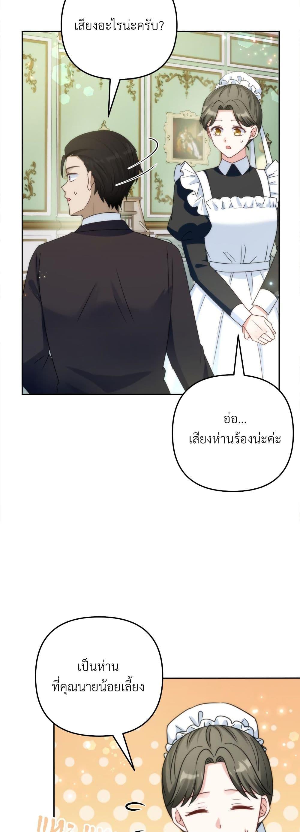 Manga-lc-com อ่านมังงะ อ่านการ์ตูน ออนไลน์ ฟรี I’m Living With My Mother-In-Law! ตอนที่ 1 2 3 4 5 6 7 8 9 10 11 12 13 14 ฟรี ไม่มีโฆษณา Manga-lc - อ่าน มังงะ อ่าน การ์ตูน ออนไลน์ อ่านมังงะ ฟรี