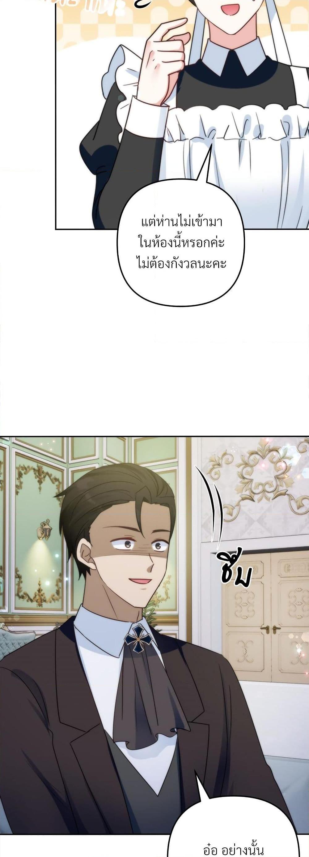 Manga-lc-com อ่านมังงะ อ่านการ์ตูน ออนไลน์ ฟรี I’m Living With My Mother-In-Law! ตอนที่ 1 2 3 4 5 6 7 8 9 10 11 12 13 14 ฟรี ไม่มีโฆษณา Manga-lc - อ่าน มังงะ อ่าน การ์ตูน ออนไลน์ อ่านมังงะ ฟรี