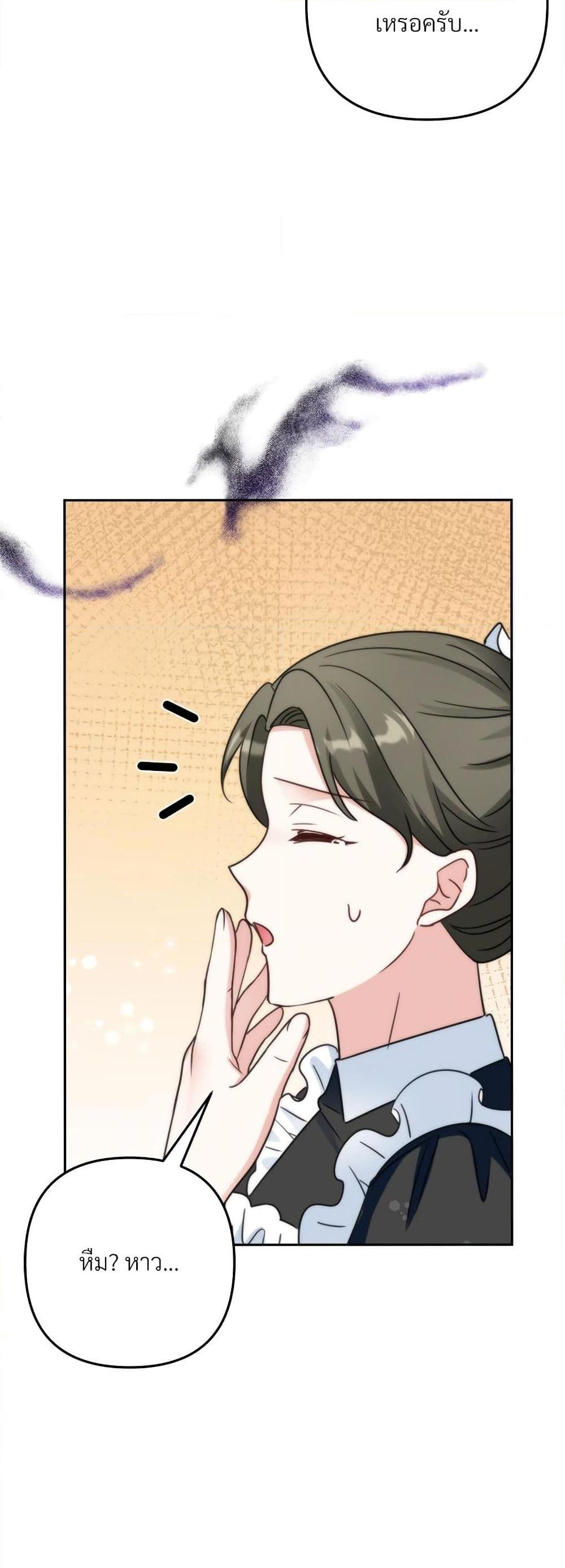 Manga-lc-com อ่านมังงะ อ่านการ์ตูน ออนไลน์ ฟรี I’m Living With My Mother-In-Law! ตอนที่ 1 2 3 4 5 6 7 8 9 10 11 12 13 14 ฟรี ไม่มีโฆษณา Manga-lc - อ่าน มังงะ อ่าน การ์ตูน ออนไลน์ อ่านมังงะ ฟรี