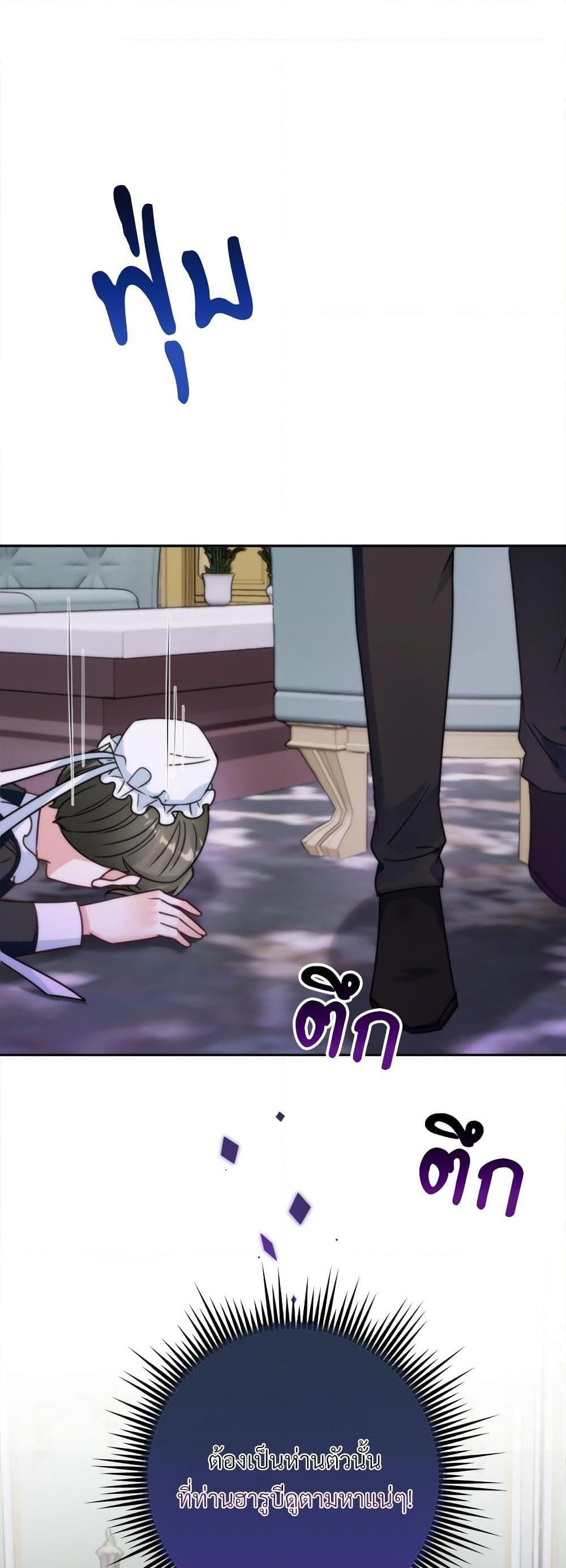 Manga-lc-com อ่านมังงะ อ่านการ์ตูน ออนไลน์ ฟรี I’m Living With My Mother-In-Law! ตอนที่ 1 2 3 4 5 6 7 8 9 10 11 12 13 14 ฟรี ไม่มีโฆษณา Manga-lc - อ่าน มังงะ อ่าน การ์ตูน ออนไลน์ อ่านมังงะ ฟรี