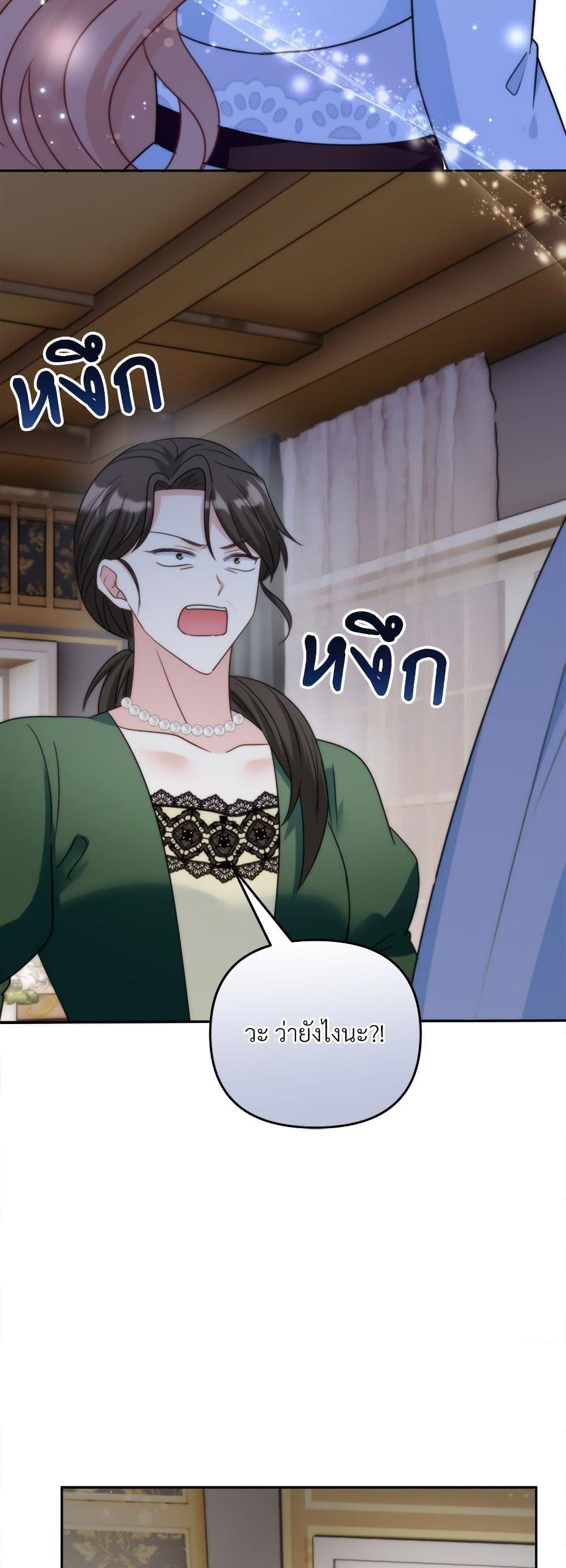 Manga-lc-com อ่านมังงะ อ่านการ์ตูน ออนไลน์ ฟรี I’m Living With My Mother-In-Law! ตอนที่ 1 2 3 4 5 6 7 8 9 10 11 12 13 14 ฟรี ไม่มีโฆษณา Manga-lc - อ่าน มังงะ อ่าน การ์ตูน ออนไลน์ อ่านมังงะ ฟรี