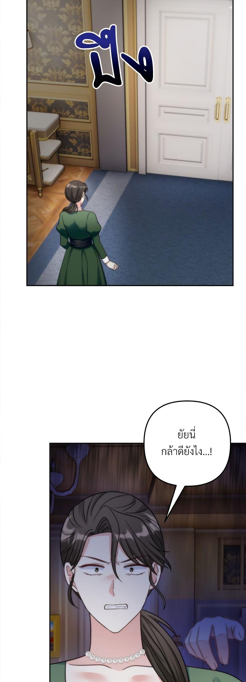 Manga-lc-com อ่านมังงะ อ่านการ์ตูน ออนไลน์ ฟรี I’m Living With My Mother-In-Law! ตอนที่ 1 2 3 4 5 6 7 8 9 10 11 12 13 14 ฟรี ไม่มีโฆษณา Manga-lc - อ่าน มังงะ อ่าน การ์ตูน ออนไลน์ อ่านมังงะ ฟรี