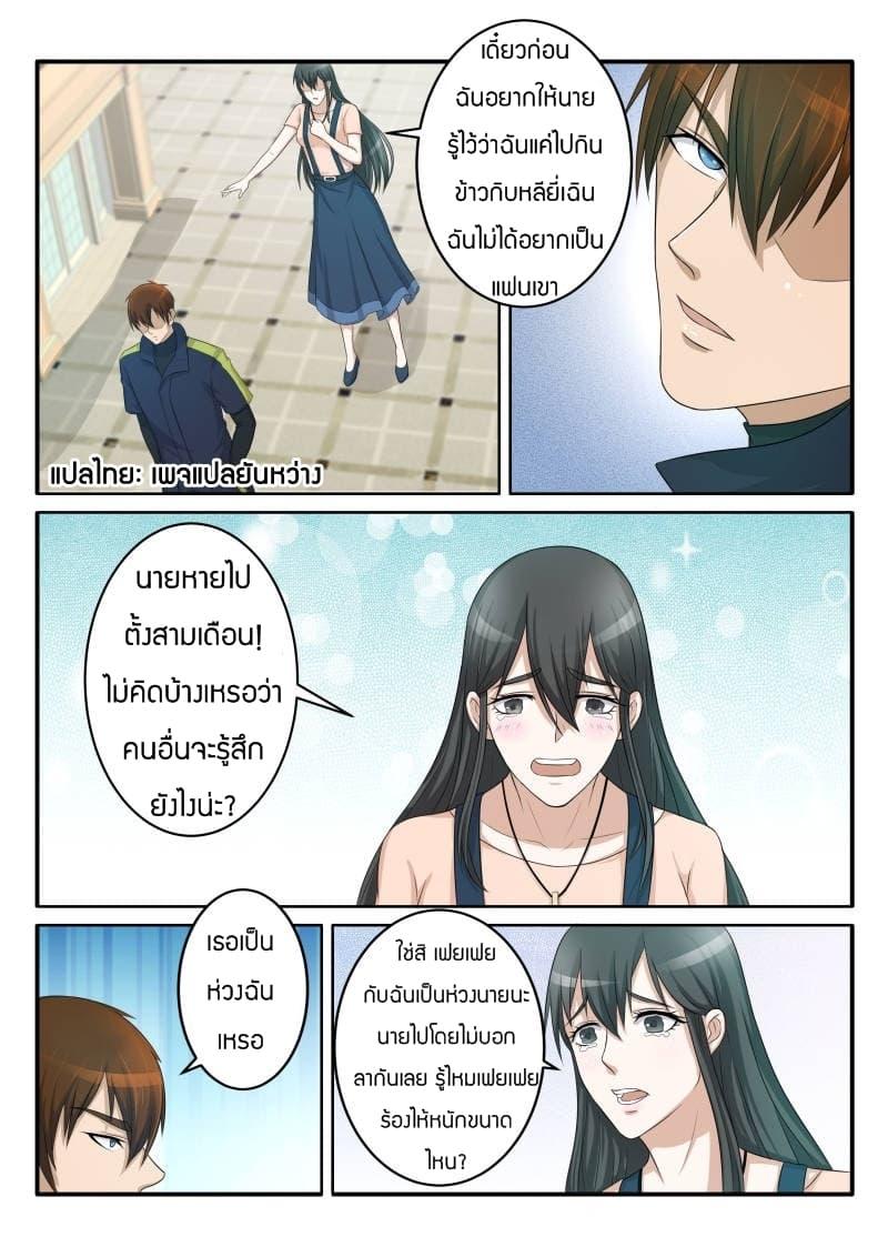 Manga-lc-com อ่านมังงะ อ่านการ์ตูน ออนไลน์ ฟรี Rebirth Of the Urban Immortal Cultivator ตอนที่ 1 2 3 4 5 6 7 8 9 10 11 12 13 14 ฟรี ไม่มีโฆษณา Manga-lc - อ่าน มังงะ อ่าน การ์ตูน ออนไลน์ อ่านมังงะ ฟรี