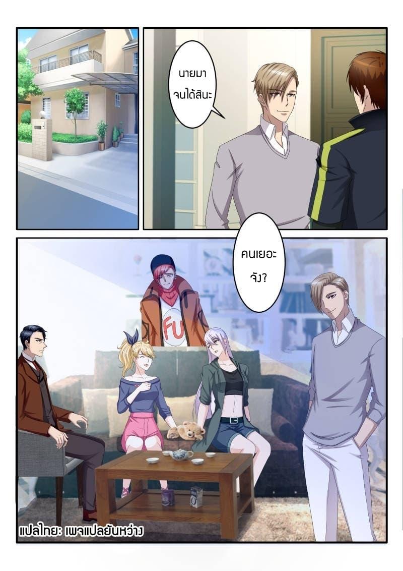 Manga-lc-com อ่านมังงะ อ่านการ์ตูน ออนไลน์ ฟรี Rebirth Of the Urban Immortal Cultivator ตอนที่ 1 2 3 4 5 6 7 8 9 10 11 12 13 14 ฟรี ไม่มีโฆษณา Manga-lc - อ่าน มังงะ อ่าน การ์ตูน ออนไลน์ อ่านมังงะ ฟรี