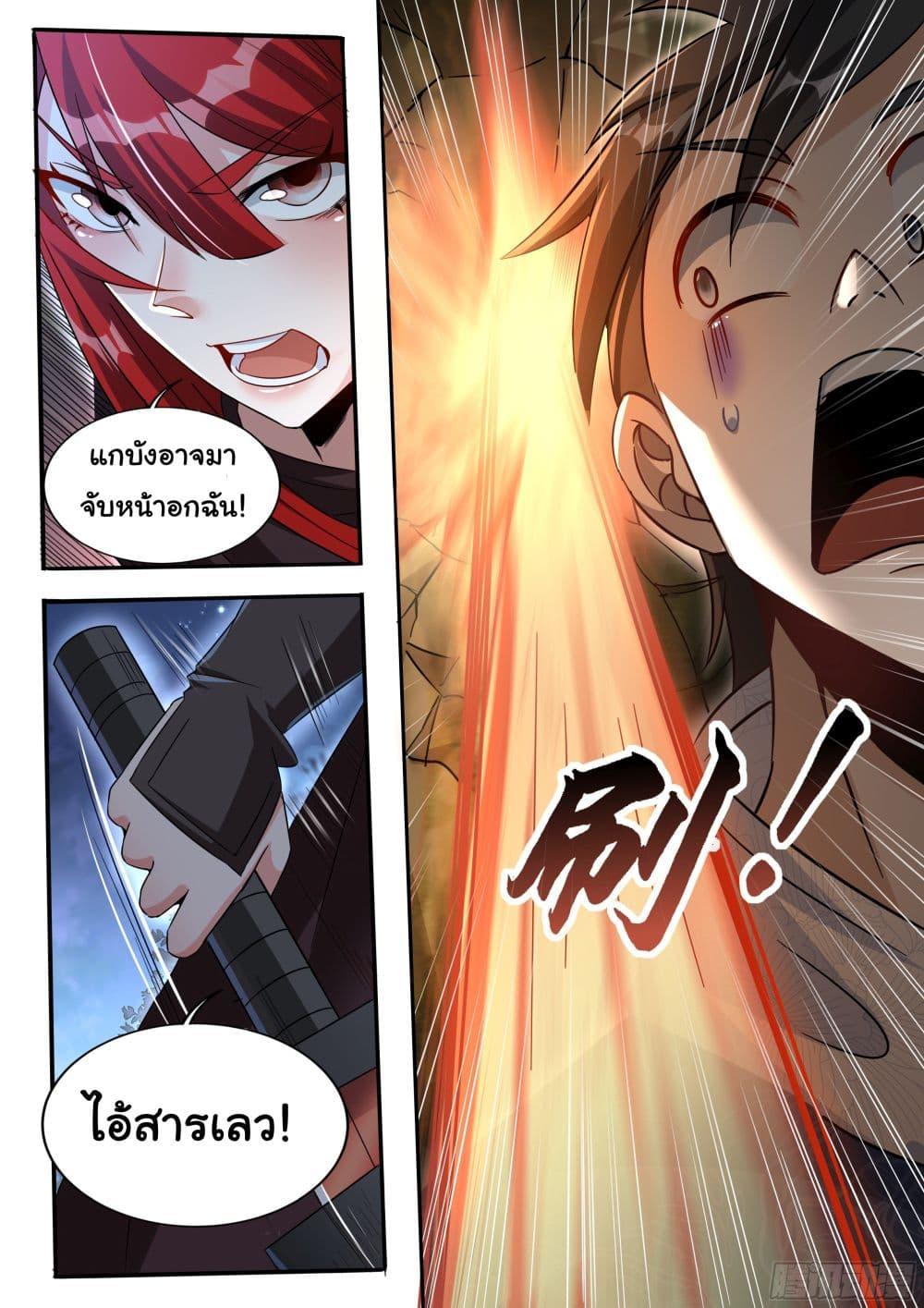 Manga-lc-com อ่านมังงะ อ่านการ์ตูน ออนไลน์ ฟรี I’m A Tycoon In The Other World ตอนที่ 1 2 3 4 5 6 7 8 9 10 11 12 13 14 ฟรี ไม่มีโฆษณา Manga-lc - อ่าน มังงะ อ่าน การ์ตูน ออนไลน์ อ่านมังงะ ฟรี