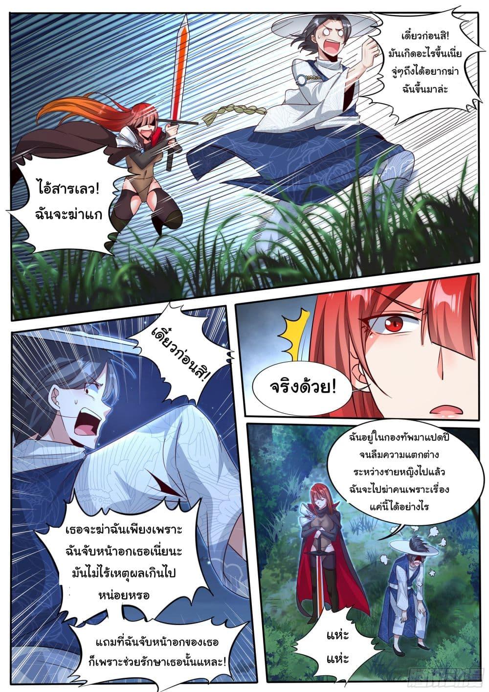 Manga-lc-com อ่านมังงะ อ่านการ์ตูน ออนไลน์ ฟรี I’m A Tycoon In The Other World ตอนที่ 1 2 3 4 5 6 7 8 9 10 11 12 13 14 ฟรี ไม่มีโฆษณา Manga-lc - อ่าน มังงะ อ่าน การ์ตูน ออนไลน์ อ่านมังงะ ฟรี