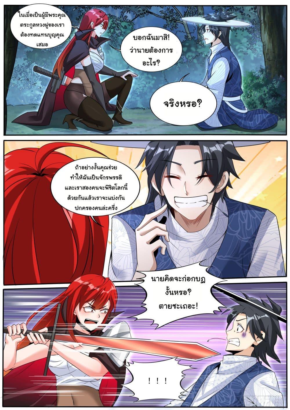 Manga-lc-com อ่านมังงะ อ่านการ์ตูน ออนไลน์ ฟรี I’m A Tycoon In The Other World ตอนที่ 1 2 3 4 5 6 7 8 9 10 11 12 13 14 ฟรี ไม่มีโฆษณา Manga-lc - อ่าน มังงะ อ่าน การ์ตูน ออนไลน์ อ่านมังงะ ฟรี