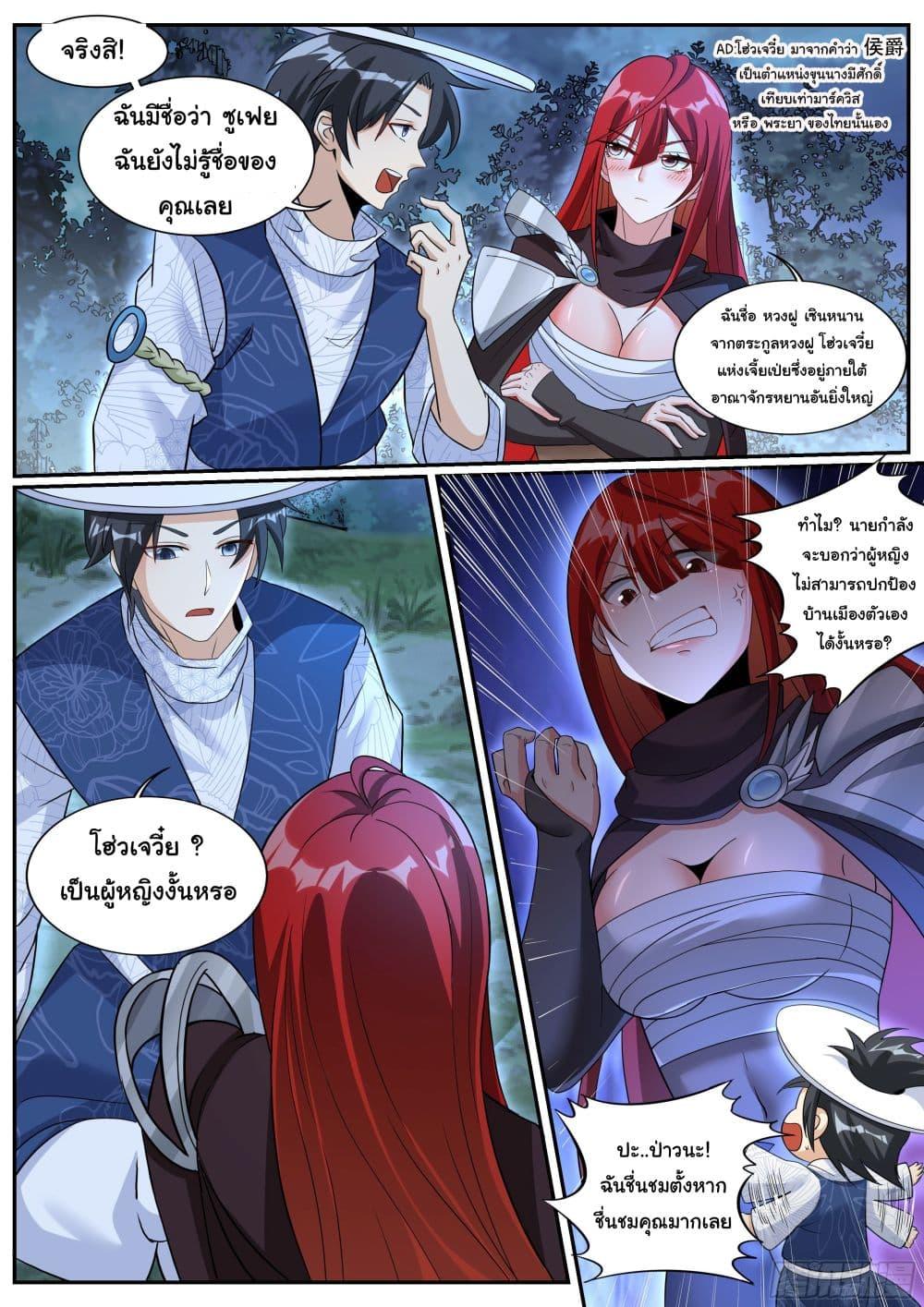 Manga-lc-com อ่านมังงะ อ่านการ์ตูน ออนไลน์ ฟรี I’m A Tycoon In The Other World ตอนที่ 1 2 3 4 5 6 7 8 9 10 11 12 13 14 ฟรี ไม่มีโฆษณา Manga-lc - อ่าน มังงะ อ่าน การ์ตูน ออนไลน์ อ่านมังงะ ฟรี