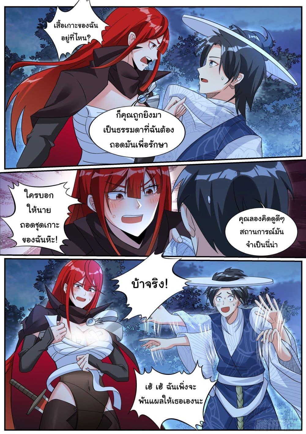 Manga-lc-com อ่านมังงะ อ่านการ์ตูน ออนไลน์ ฟรี I’m A Tycoon In The Other World ตอนที่ 1 2 3 4 5 6 7 8 9 10 11 12 13 14 ฟรี ไม่มีโฆษณา Manga-lc - อ่าน มังงะ อ่าน การ์ตูน ออนไลน์ อ่านมังงะ ฟรี