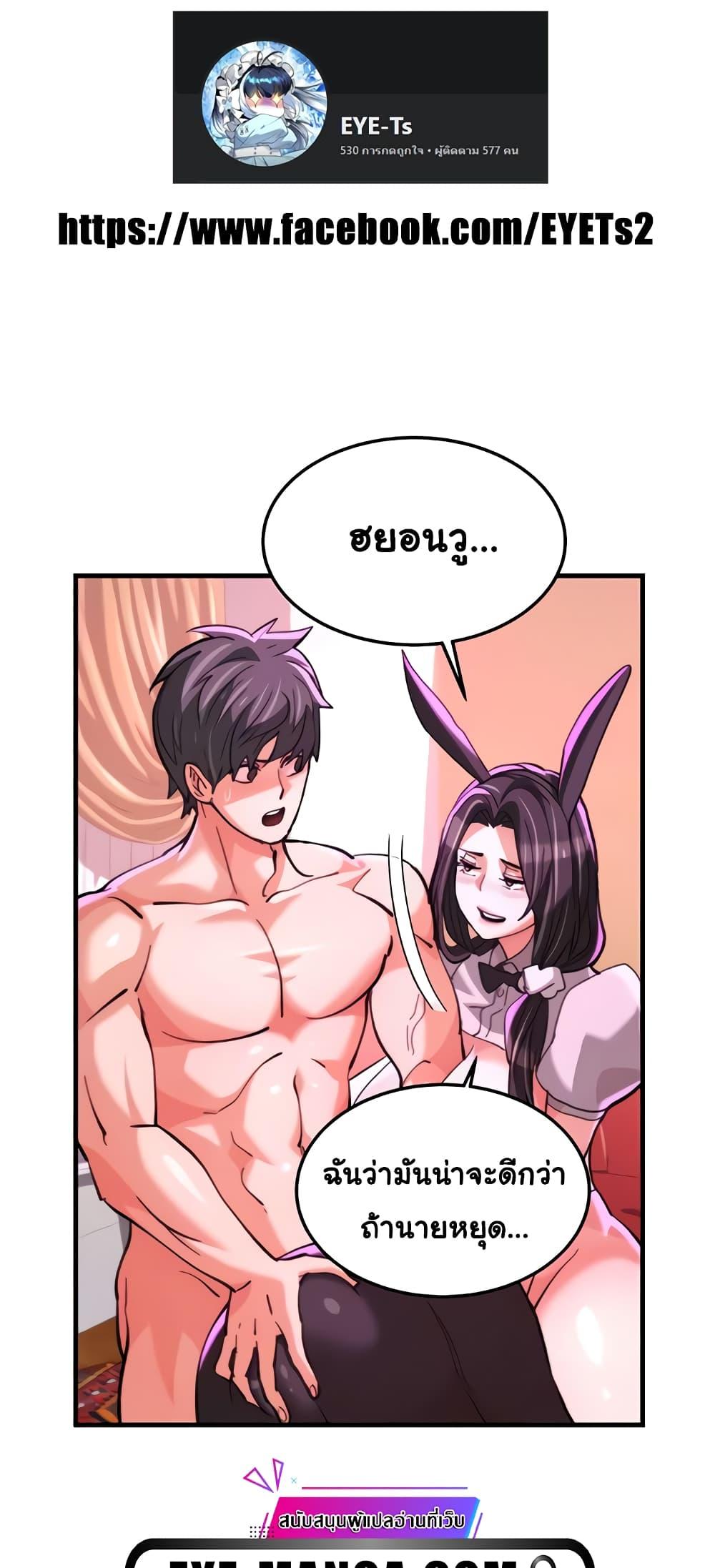 Doujin-Lc- อ่าน โดจิน มังฮวา เกาหลี ญี่ปุ่น จีน แปลไทย Chicken Club ตอนที่ 1 2 3 4 5 6 7 8 9 10 11 12 13 14 ฟรี ไม่มีโฆษณา อ่าน โดจิน Manhwa เกาหลี ญี่ปุ่น จีน เรามีครบ คัดมาให้เน้นๆ โดจิน 18+ รับประกันความฟินโดย  Doujin Lc