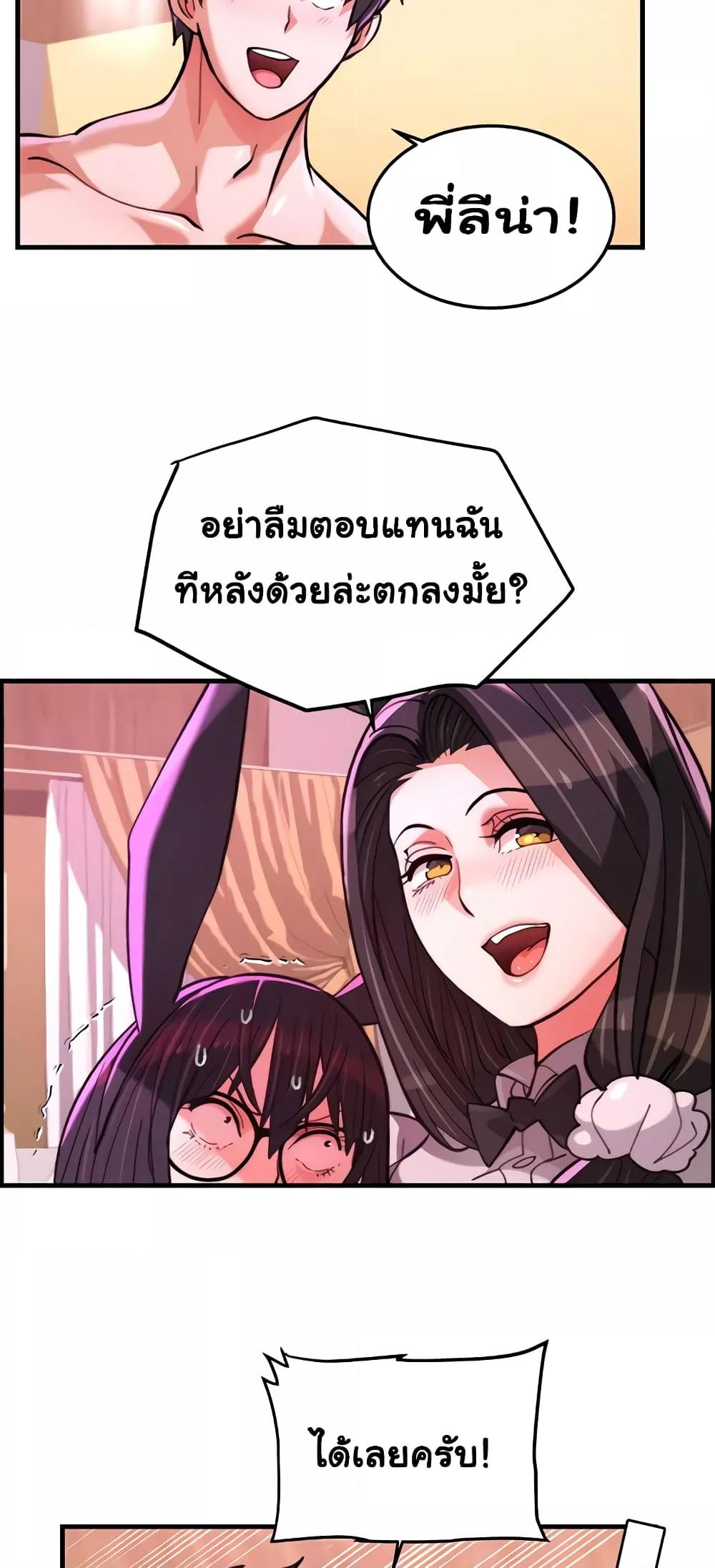 Doujin-Lc- อ่าน โดจิน มังฮวา เกาหลี ญี่ปุ่น จีน แปลไทย Chicken Club ตอนที่ 1 2 3 4 5 6 7 8 9 10 11 12 13 14 ฟรี ไม่มีโฆษณา อ่าน โดจิน Manhwa เกาหลี ญี่ปุ่น จีน เรามีครบ คัดมาให้เน้นๆ โดจิน 18+ รับประกันความฟินโดย  Doujin Lc