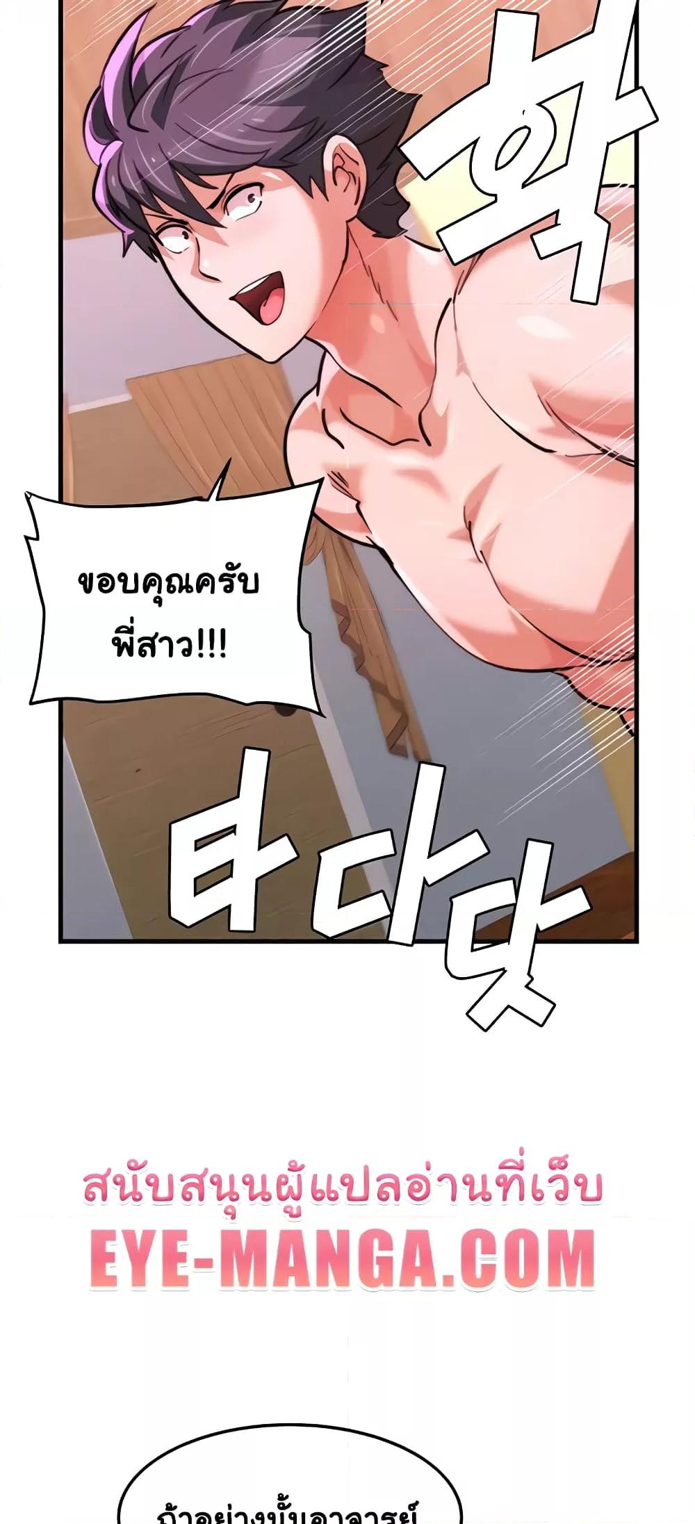 Doujin-Lc- อ่าน โดจิน มังฮวา เกาหลี ญี่ปุ่น จีน แปลไทย Chicken Club ตอนที่ 1 2 3 4 5 6 7 8 9 10 11 12 13 14 ฟรี ไม่มีโฆษณา อ่าน โดจิน Manhwa เกาหลี ญี่ปุ่น จีน เรามีครบ คัดมาให้เน้นๆ โดจิน 18+ รับประกันความฟินโดย  Doujin Lc