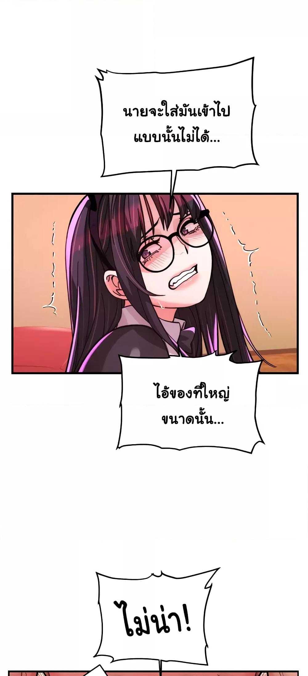 Doujin-Lc- อ่าน โดจิน มังฮวา เกาหลี ญี่ปุ่น จีน แปลไทย Chicken Club ตอนที่ 1 2 3 4 5 6 7 8 9 10 11 12 13 14 ฟรี ไม่มีโฆษณา อ่าน โดจิน Manhwa เกาหลี ญี่ปุ่น จีน เรามีครบ คัดมาให้เน้นๆ โดจิน 18+ รับประกันความฟินโดย  Doujin Lc