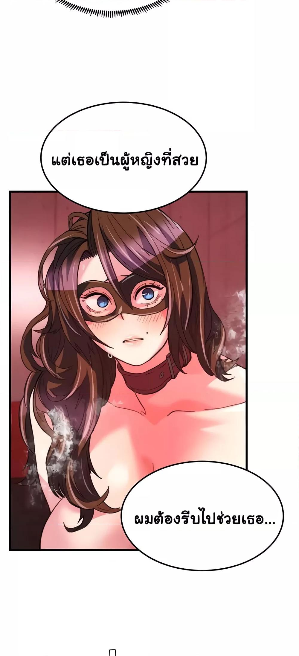 Doujin-Lc- อ่าน โดจิน มังฮวา เกาหลี ญี่ปุ่น จีน แปลไทย Chicken Club ตอนที่ 1 2 3 4 5 6 7 8 9 10 11 12 13 14 ฟรี ไม่มีโฆษณา อ่าน โดจิน Manhwa เกาหลี ญี่ปุ่น จีน เรามีครบ คัดมาให้เน้นๆ โดจิน 18+ รับประกันความฟินโดย  Doujin Lc