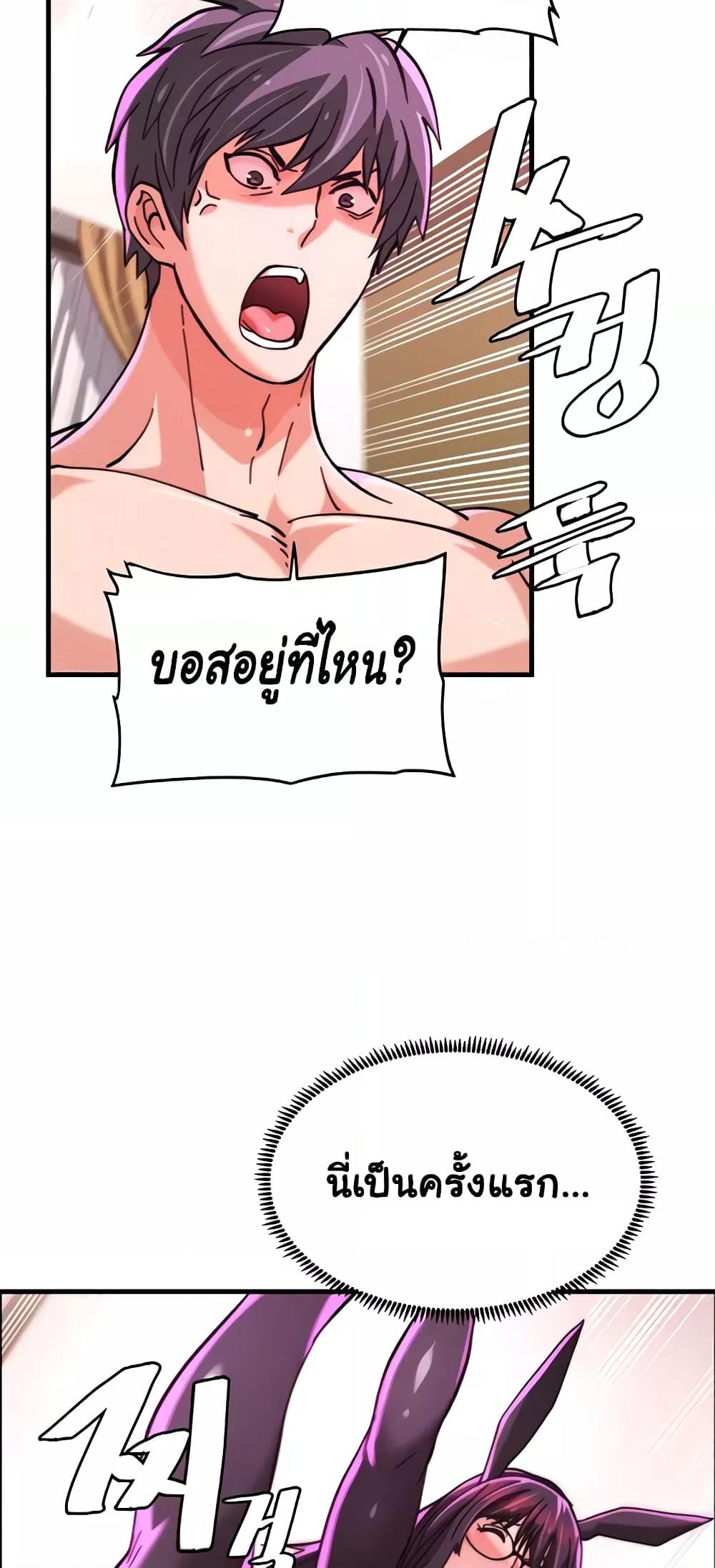 Doujin-Lc- อ่าน โดจิน มังฮวา เกาหลี ญี่ปุ่น จีน แปลไทย Chicken Club ตอนที่ 1 2 3 4 5 6 7 8 9 10 11 12 13 14 ฟรี ไม่มีโฆษณา อ่าน โดจิน Manhwa เกาหลี ญี่ปุ่น จีน เรามีครบ คัดมาให้เน้นๆ โดจิน 18+ รับประกันความฟินโดย  Doujin Lc