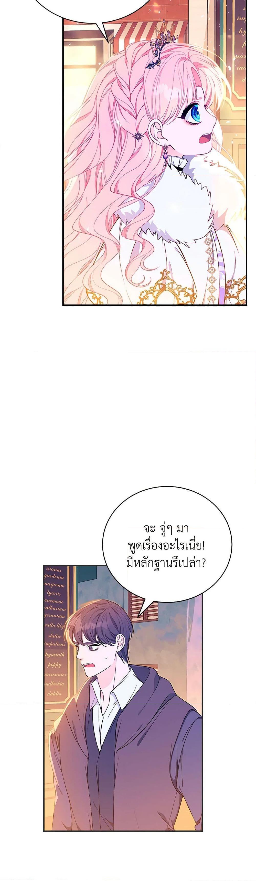 Manga-lc-com อ่านมังงะ อ่านการ์ตูน ออนไลน์ ฟรี I Only Came to Find My Dad ตอนที่ 1 2 3 4 5 6 7 8 9 10 11 12 13 14 ฟรี ไม่มีโฆษณา Manga-lc - อ่าน มังงะ อ่าน การ์ตูน ออนไลน์ อ่านมังงะ ฟรี