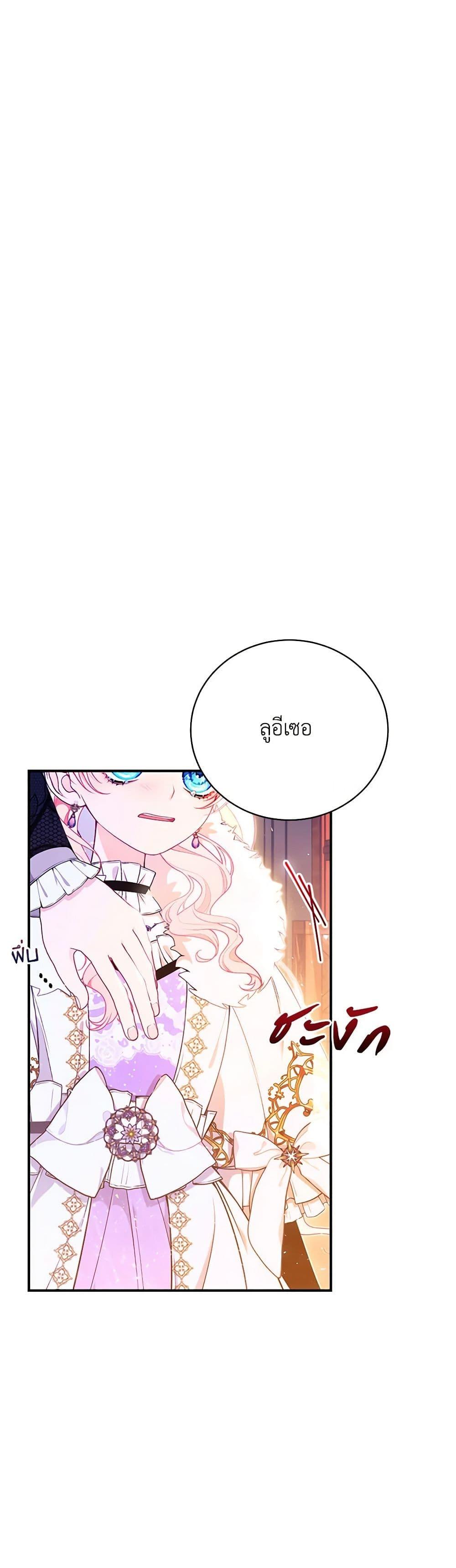 Manga-lc-com อ่านมังงะ อ่านการ์ตูน ออนไลน์ ฟรี I Only Came to Find My Dad ตอนที่ 1 2 3 4 5 6 7 8 9 10 11 12 13 14 ฟรี ไม่มีโฆษณา Manga-lc - อ่าน มังงะ อ่าน การ์ตูน ออนไลน์ อ่านมังงะ ฟรี