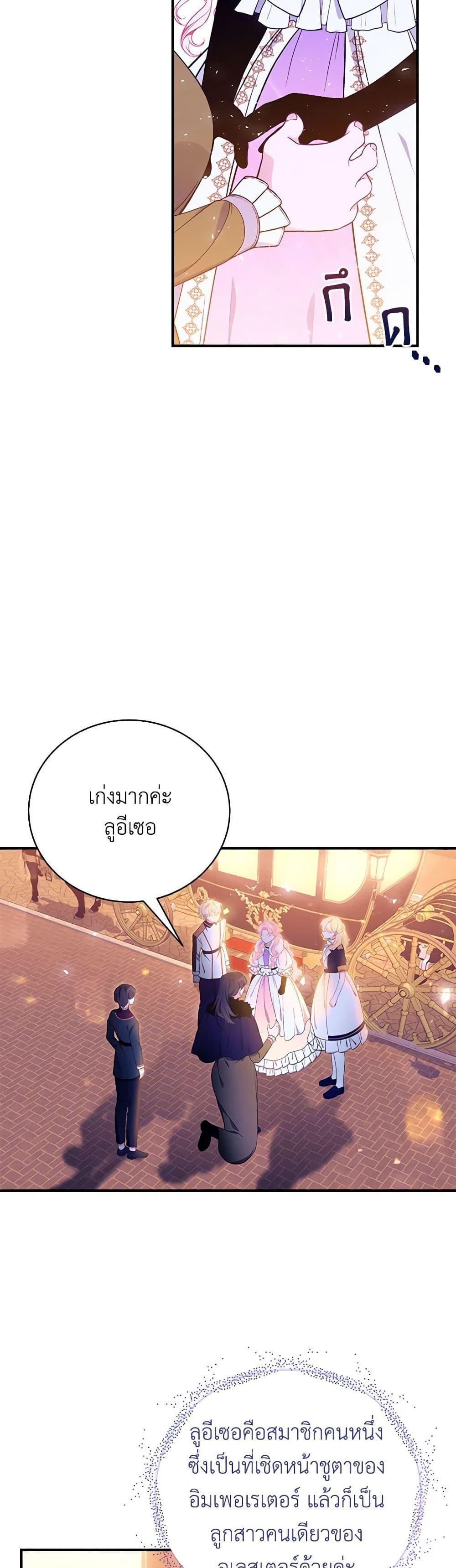 Manga-lc-com อ่านมังงะ อ่านการ์ตูน ออนไลน์ ฟรี I Only Came to Find My Dad ตอนที่ 1 2 3 4 5 6 7 8 9 10 11 12 13 14 ฟรี ไม่มีโฆษณา Manga-lc - อ่าน มังงะ อ่าน การ์ตูน ออนไลน์ อ่านมังงะ ฟรี