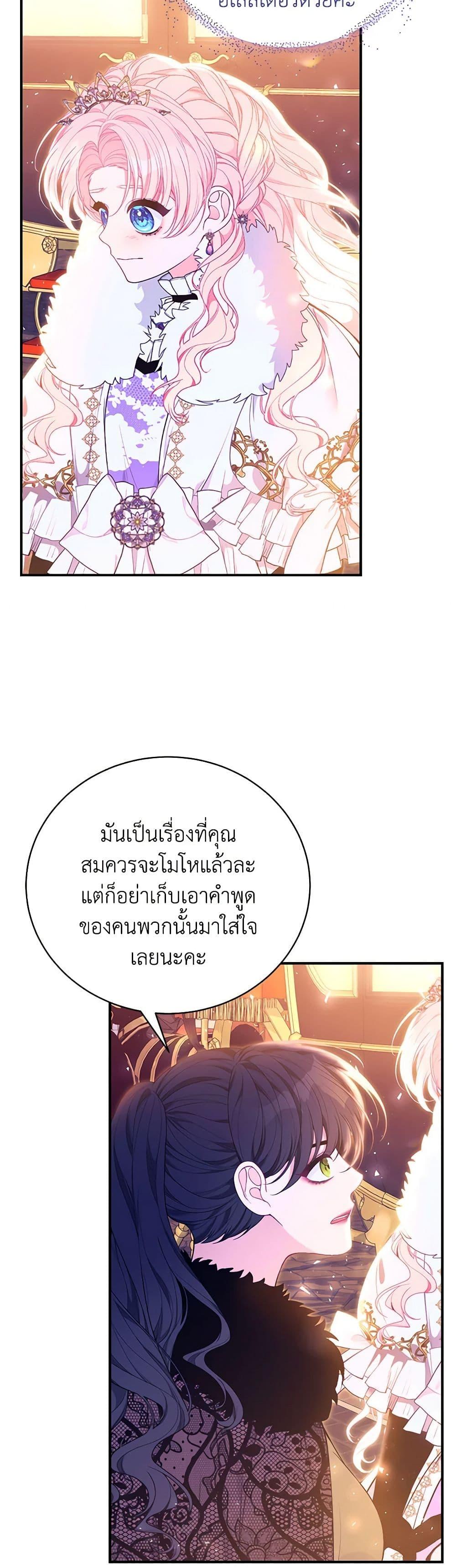 Manga-lc-com อ่านมังงะ อ่านการ์ตูน ออนไลน์ ฟรี I Only Came to Find My Dad ตอนที่ 1 2 3 4 5 6 7 8 9 10 11 12 13 14 ฟรี ไม่มีโฆษณา Manga-lc - อ่าน มังงะ อ่าน การ์ตูน ออนไลน์ อ่านมังงะ ฟรี
