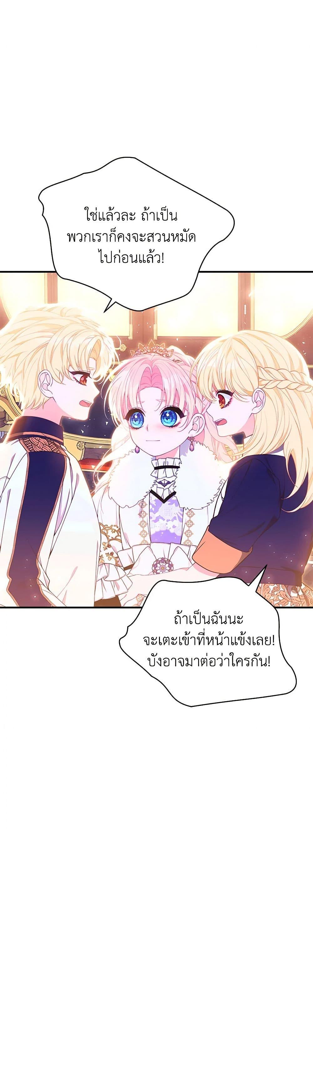 Manga-lc-com อ่านมังงะ อ่านการ์ตูน ออนไลน์ ฟรี I Only Came to Find My Dad ตอนที่ 1 2 3 4 5 6 7 8 9 10 11 12 13 14 ฟรี ไม่มีโฆษณา Manga-lc - อ่าน มังงะ อ่าน การ์ตูน ออนไลน์ อ่านมังงะ ฟรี