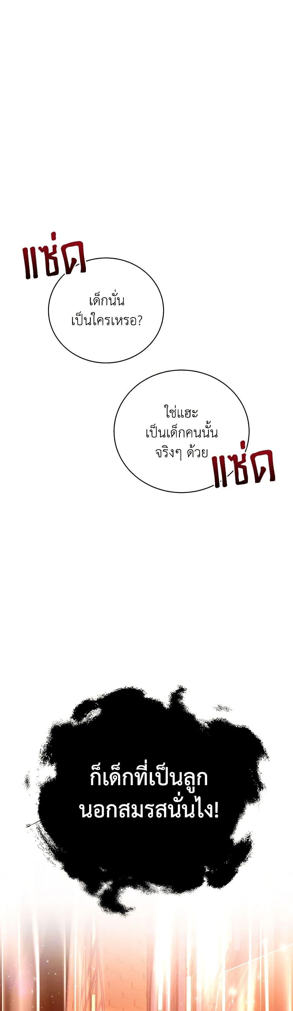 Manga-lc-com อ่านมังงะ อ่านการ์ตูน ออนไลน์ ฟรี I Only Came to Find My Dad ตอนที่ 1 2 3 4 5 6 7 8 9 10 11 12 13 14 ฟรี ไม่มีโฆษณา Manga-lc - อ่าน มังงะ อ่าน การ์ตูน ออนไลน์ อ่านมังงะ ฟรี