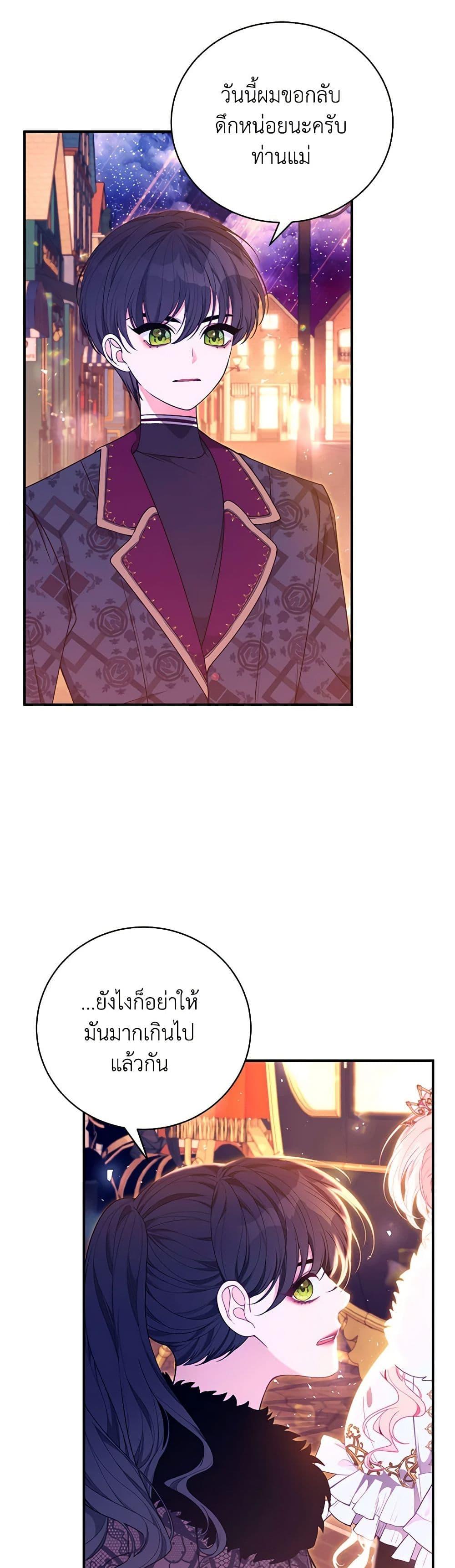 Manga-lc-com อ่านมังงะ อ่านการ์ตูน ออนไลน์ ฟรี I Only Came to Find My Dad ตอนที่ 1 2 3 4 5 6 7 8 9 10 11 12 13 14 ฟรี ไม่มีโฆษณา Manga-lc - อ่าน มังงะ อ่าน การ์ตูน ออนไลน์ อ่านมังงะ ฟรี