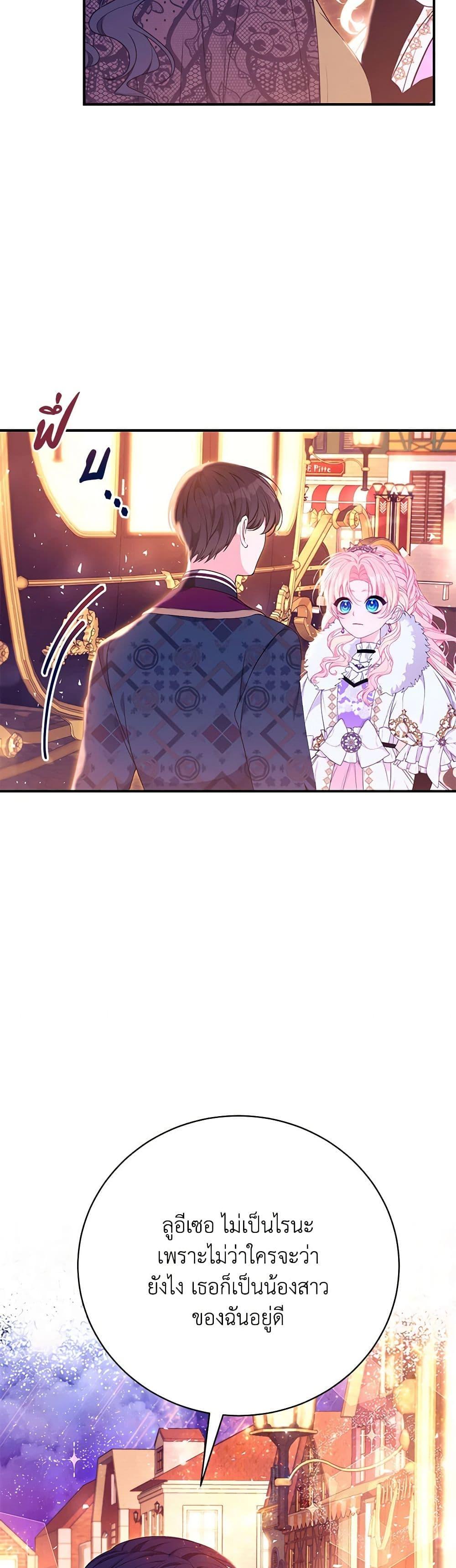 Manga-lc-com อ่านมังงะ อ่านการ์ตูน ออนไลน์ ฟรี I Only Came to Find My Dad ตอนที่ 1 2 3 4 5 6 7 8 9 10 11 12 13 14 ฟรี ไม่มีโฆษณา Manga-lc - อ่าน มังงะ อ่าน การ์ตูน ออนไลน์ อ่านมังงะ ฟรี