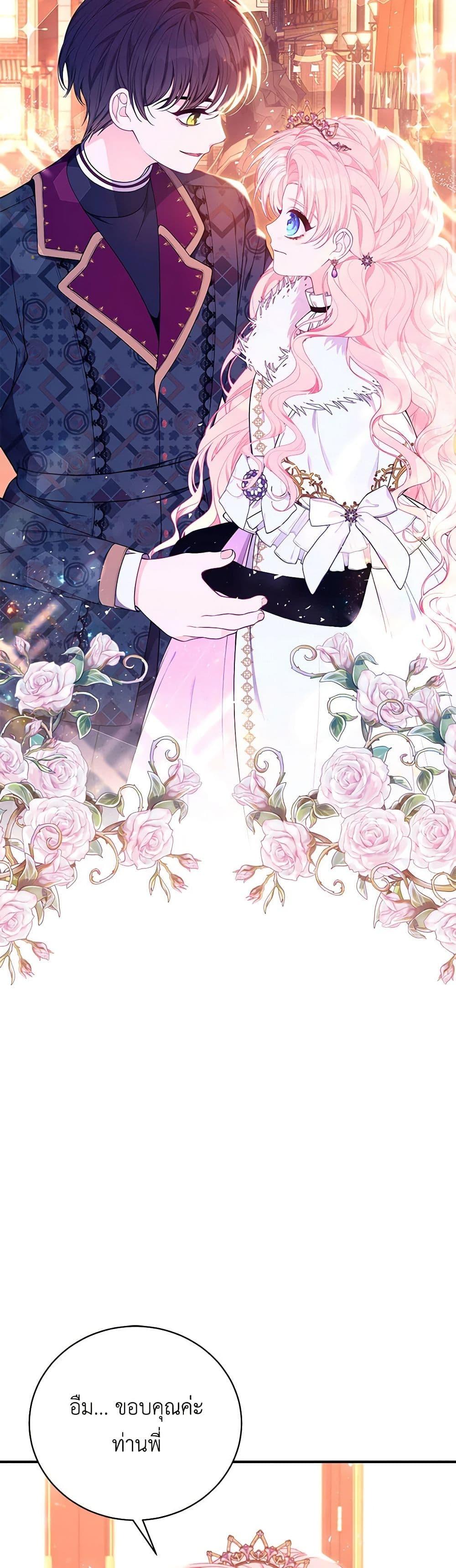 Manga-lc-com อ่านมังงะ อ่านการ์ตูน ออนไลน์ ฟรี I Only Came to Find My Dad ตอนที่ 1 2 3 4 5 6 7 8 9 10 11 12 13 14 ฟรี ไม่มีโฆษณา Manga-lc - อ่าน มังงะ อ่าน การ์ตูน ออนไลน์ อ่านมังงะ ฟรี