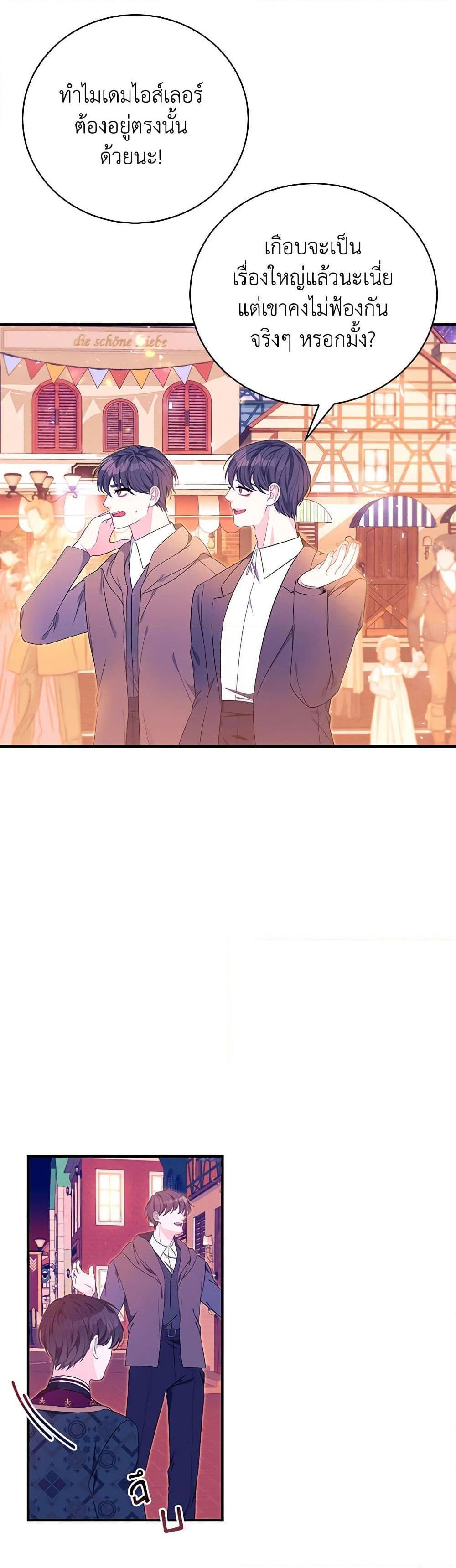 Manga-lc-com อ่านมังงะ อ่านการ์ตูน ออนไลน์ ฟรี I Only Came to Find My Dad ตอนที่ 1 2 3 4 5 6 7 8 9 10 11 12 13 14 ฟรี ไม่มีโฆษณา Manga-lc - อ่าน มังงะ อ่าน การ์ตูน ออนไลน์ อ่านมังงะ ฟรี